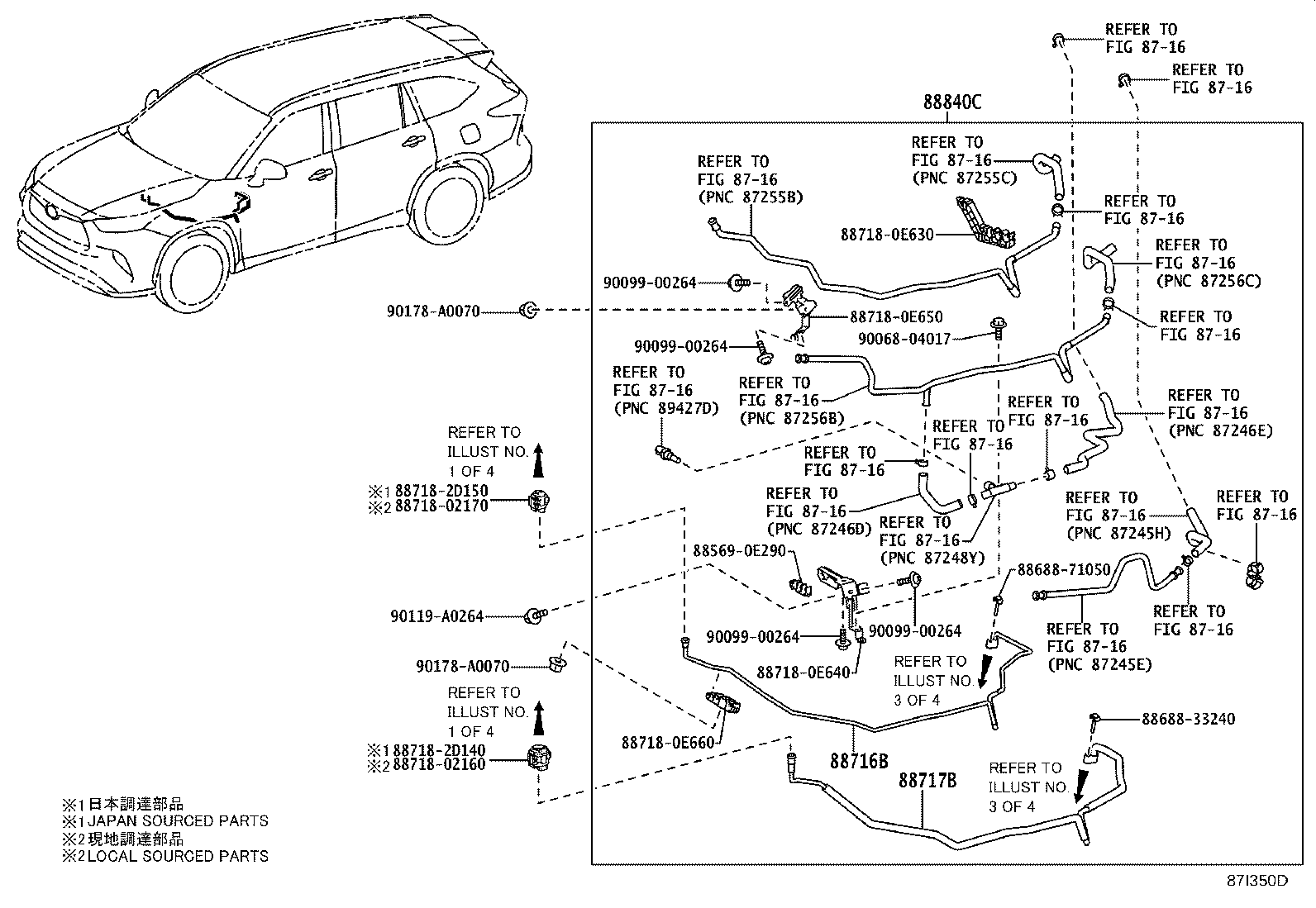 Thumbnail 4 for 884A0-0E111