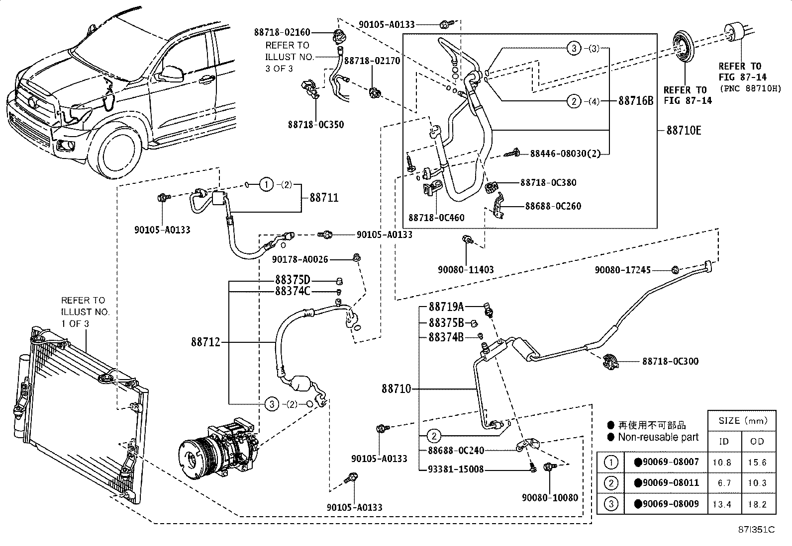 Thumbnail 5 for 88454-0C031