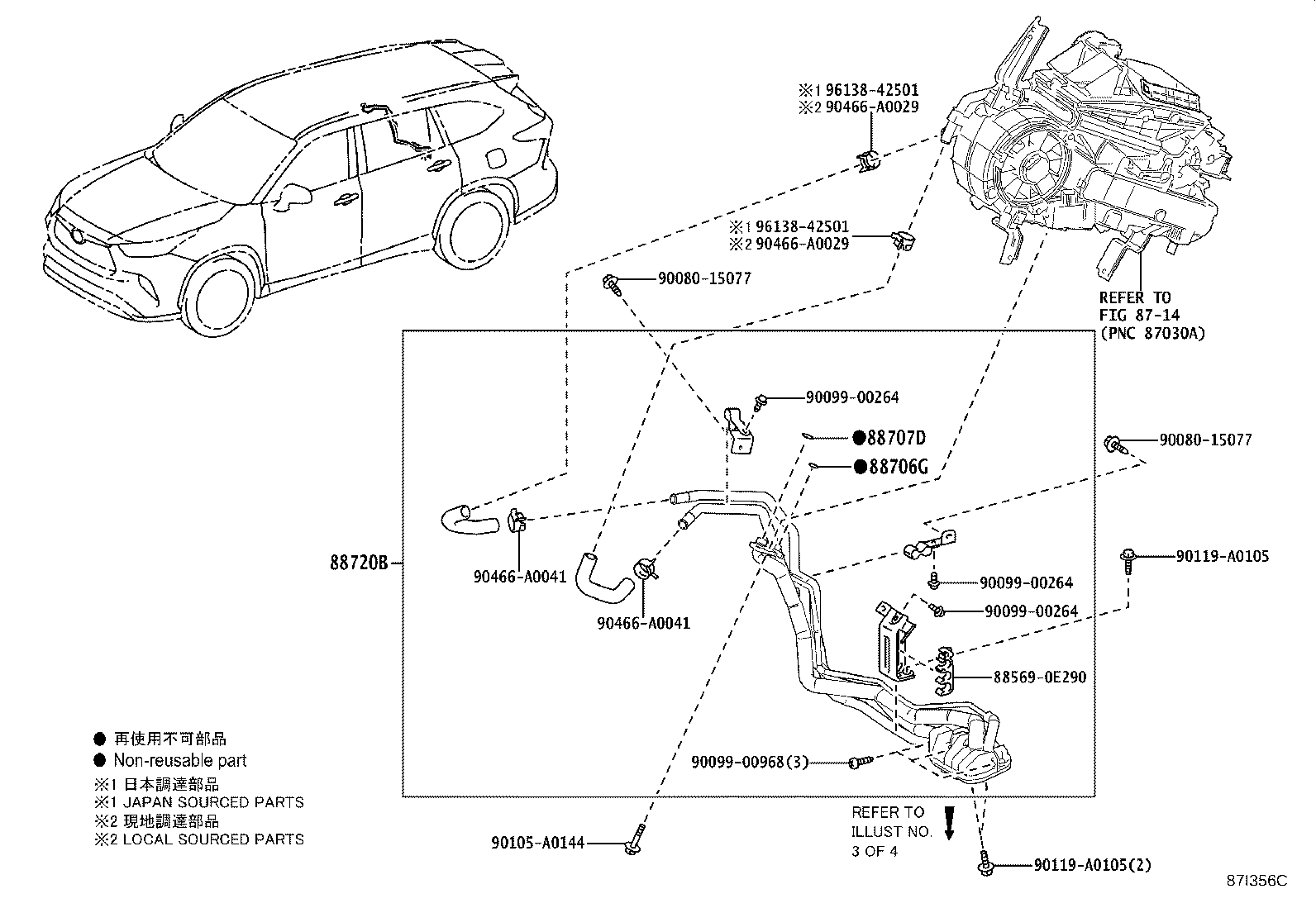 Thumbnail 9 for 884A0-0E111