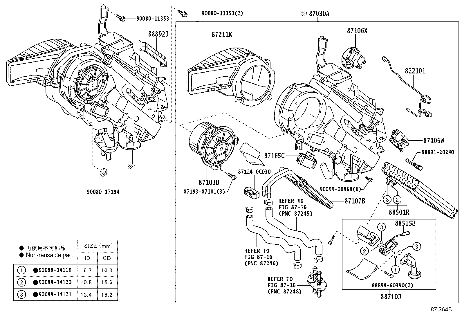 Thumbnail 3 for 87030-0C030