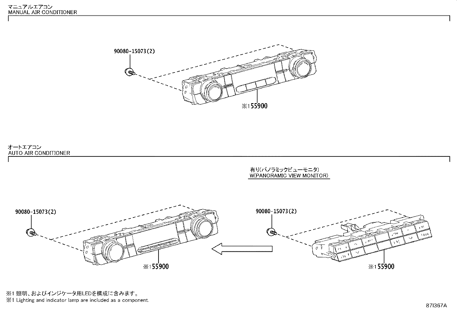 Toyota 55843-0E230 DUCT, HEATER TO REGISTER, NO.1
