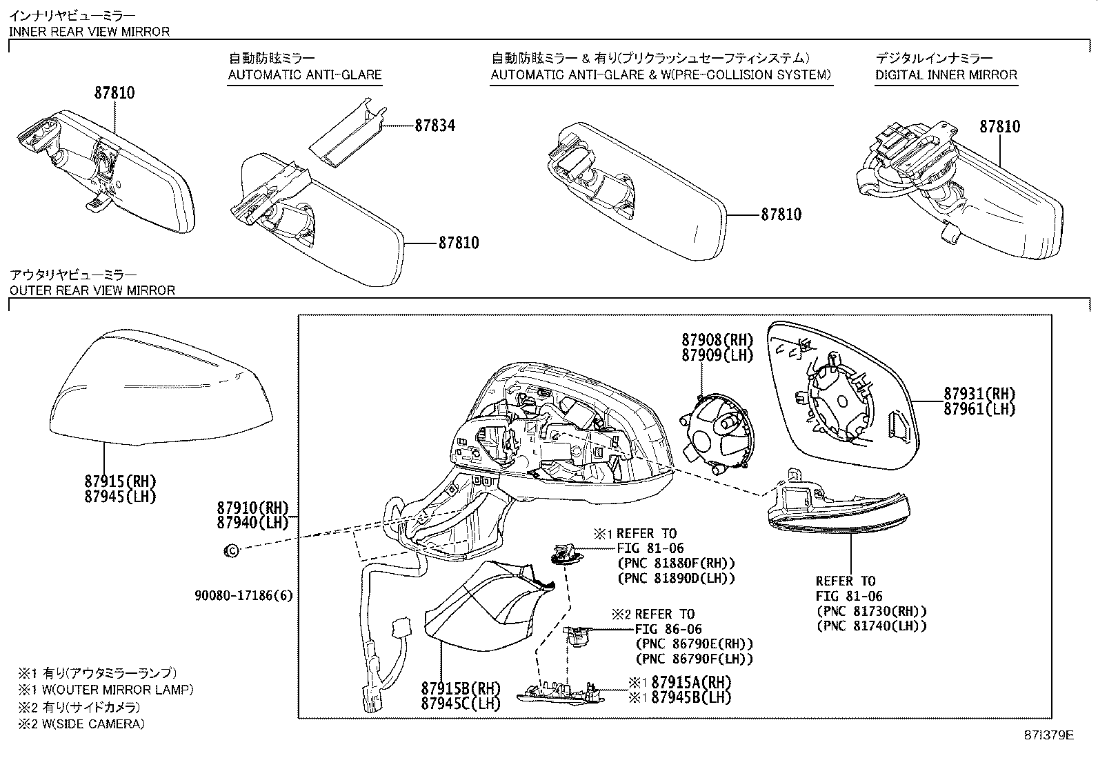 87810-0WS00 MIRROR ASSY, INNER REAR VIEW product image