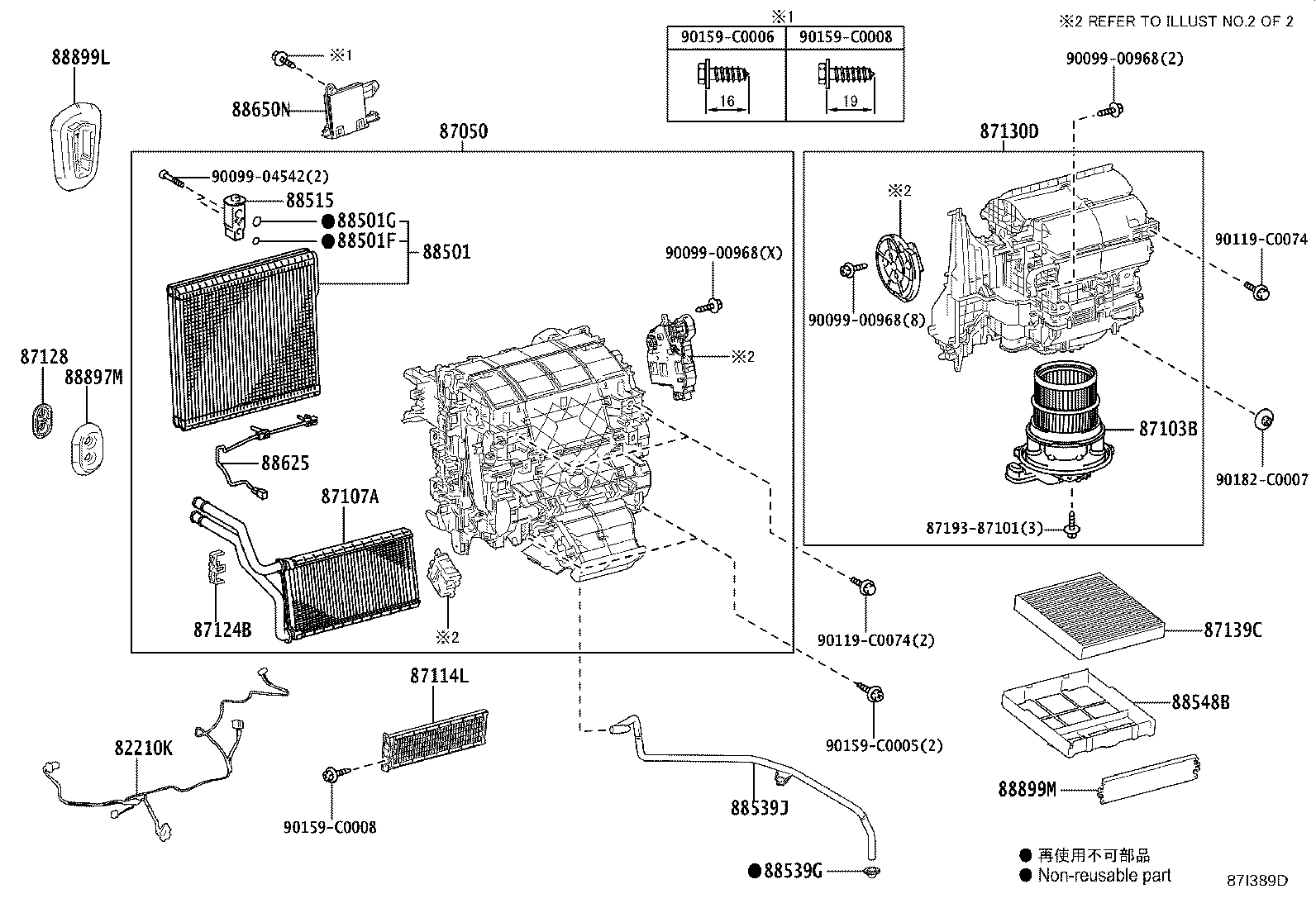 88515-0R020 VALVE, COOLER EXPANSION product image