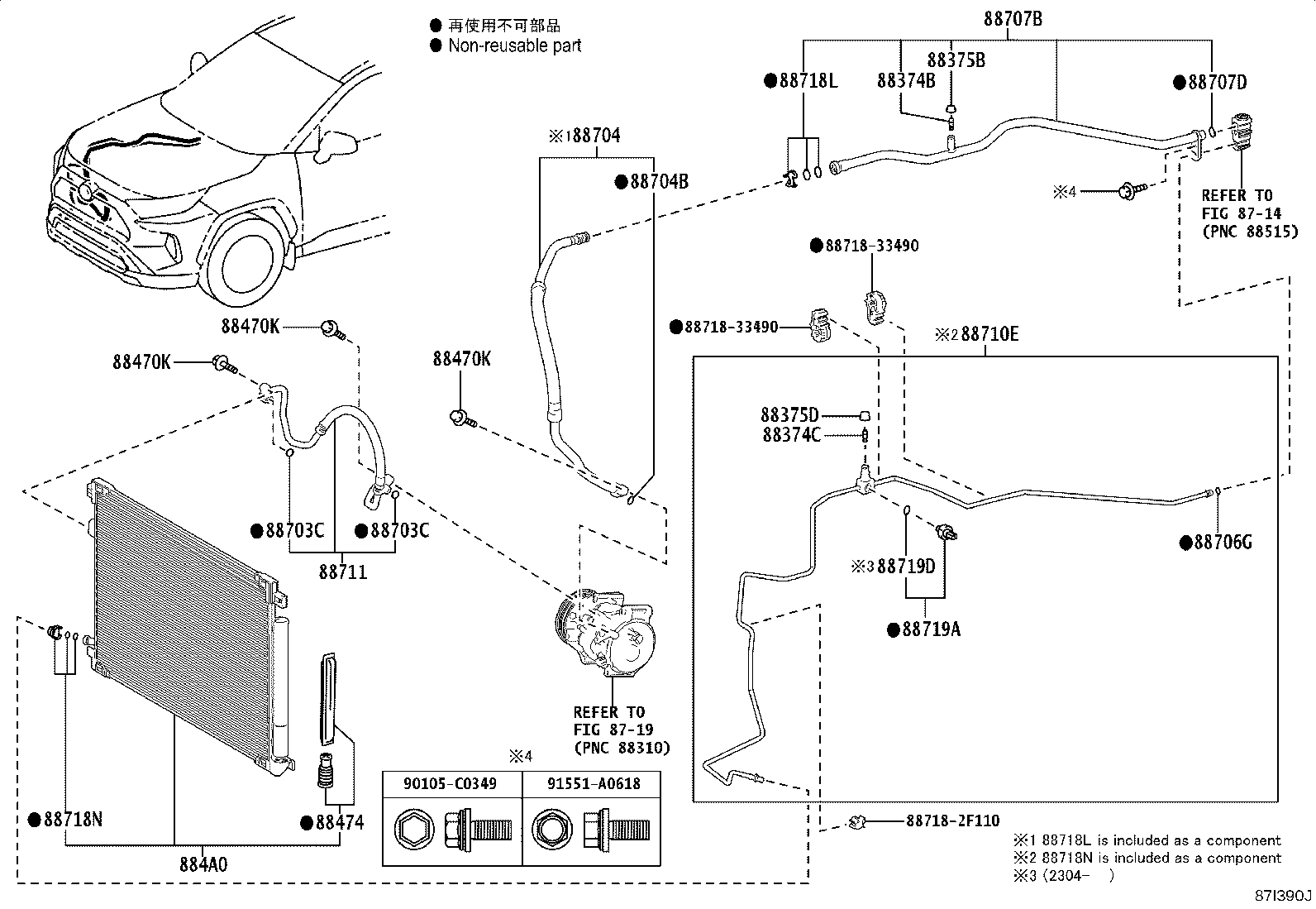 88710-0R320 TUBE & ACCESSORY ASSY, AIR CONDITIONER product image