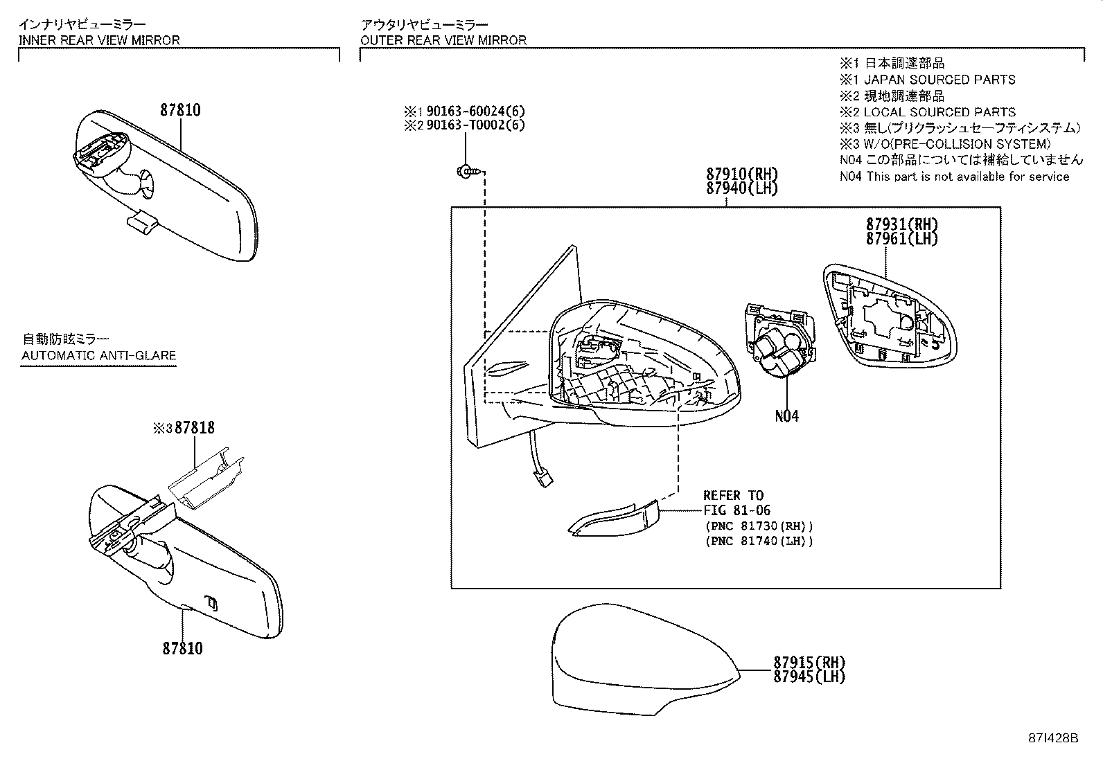87810-02112 MIRROR ASSY, INNER REAR VIEW product image