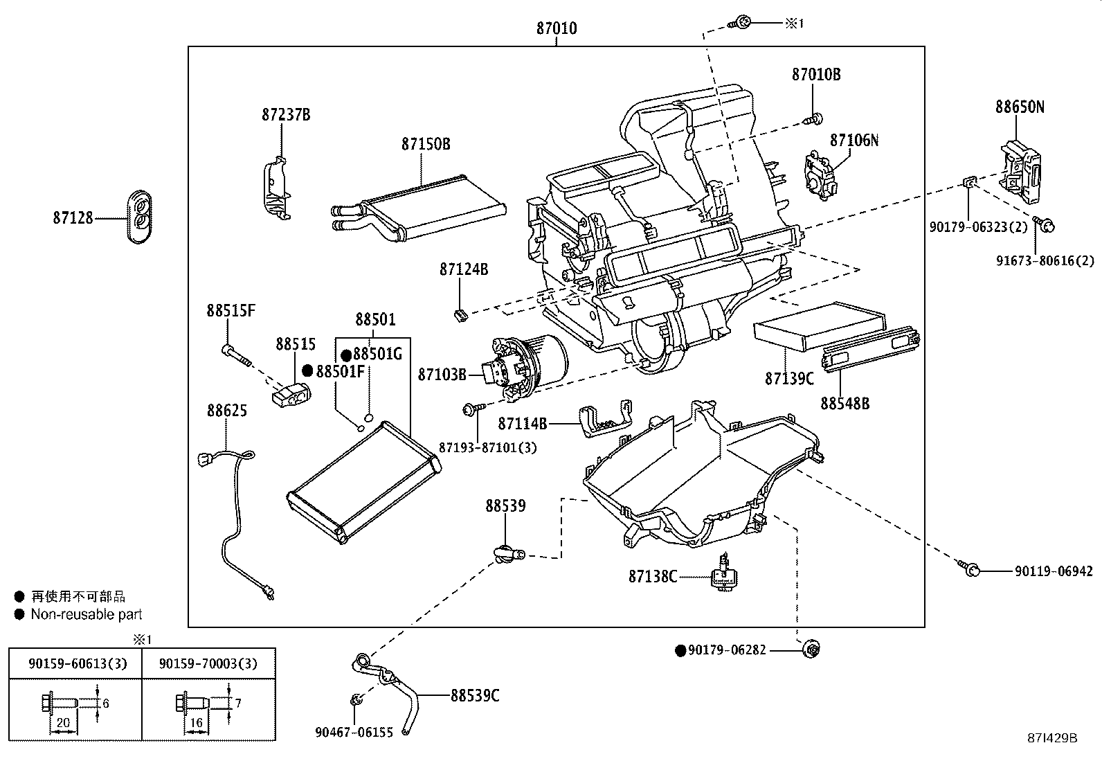 88515-0D630 VALVE, COOLER EXPANSION product image