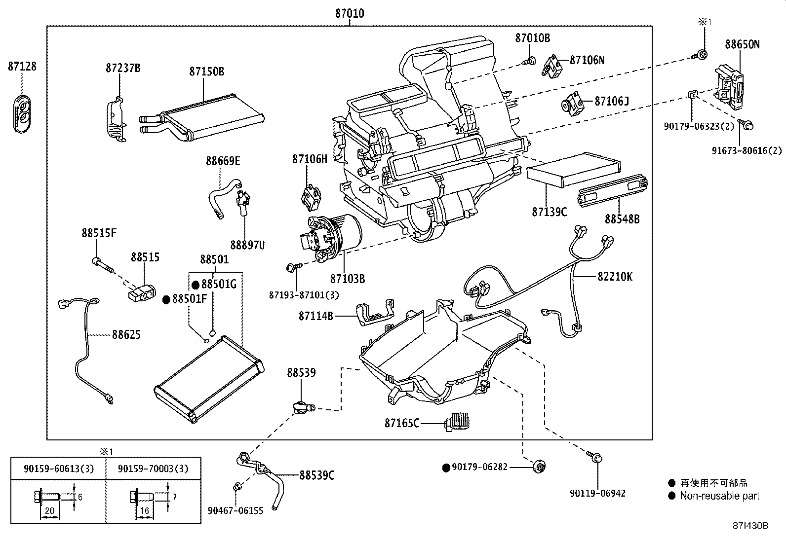 88515-0D630 VALVE, COOLER EXPANSION product image