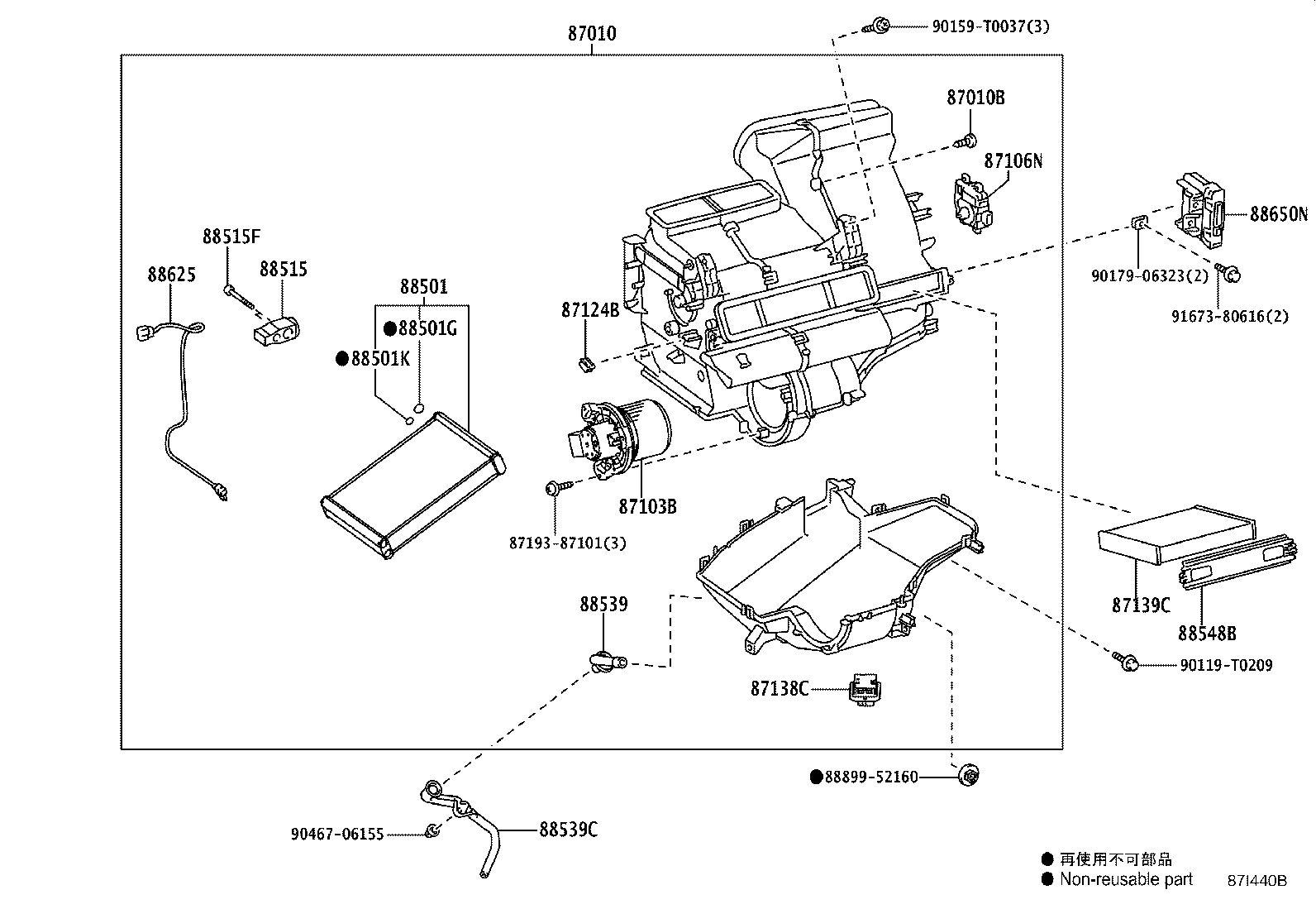 88515-0D600 VALVE, COOLER EXPANSION product image