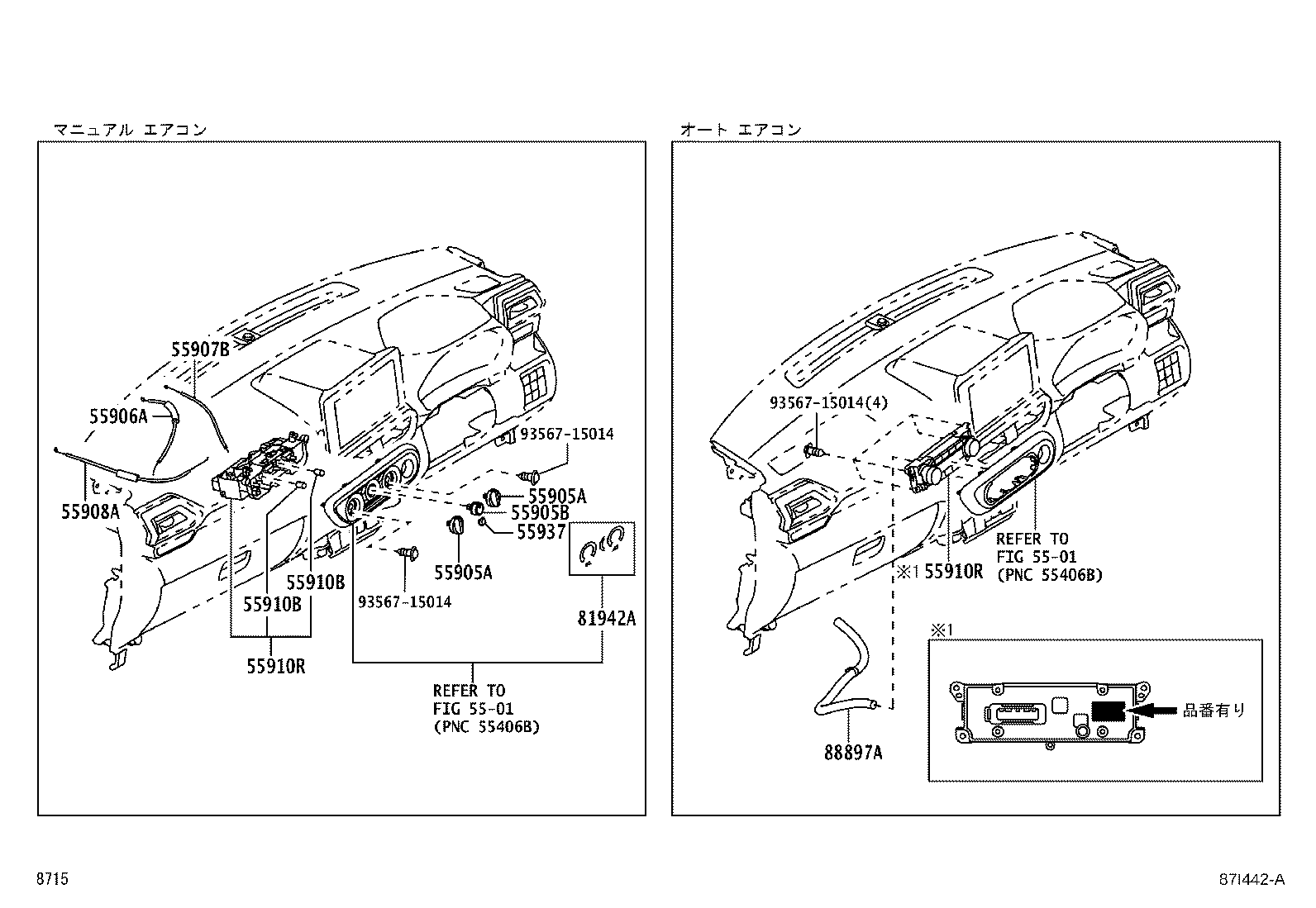 55804-B1010 KNOB, HEATER CONTROL product image