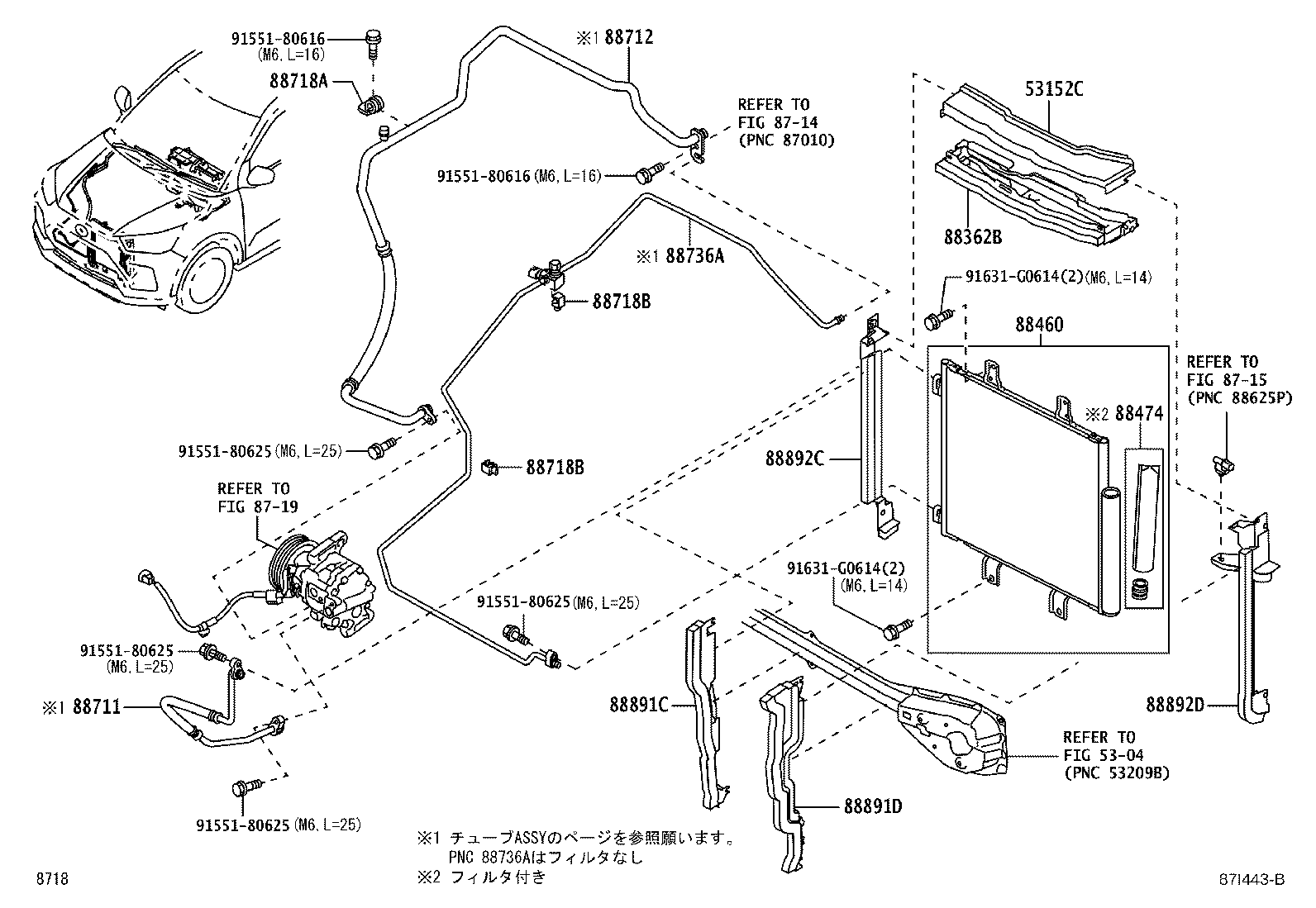 53395-B1010 PACKING C (FOR COOLER) product image