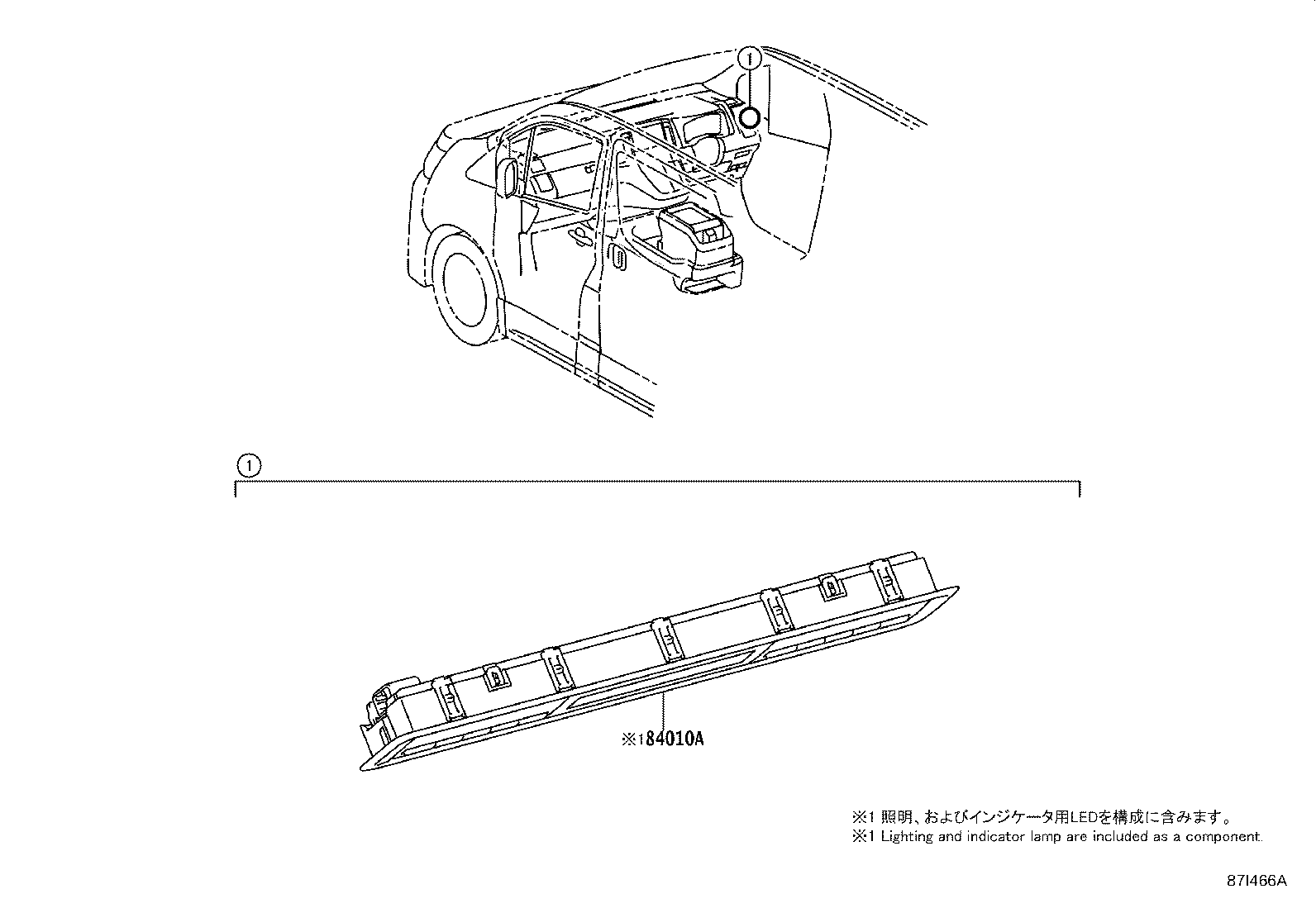 87201-26120 DUCT SUB-ASSY, AIR product image