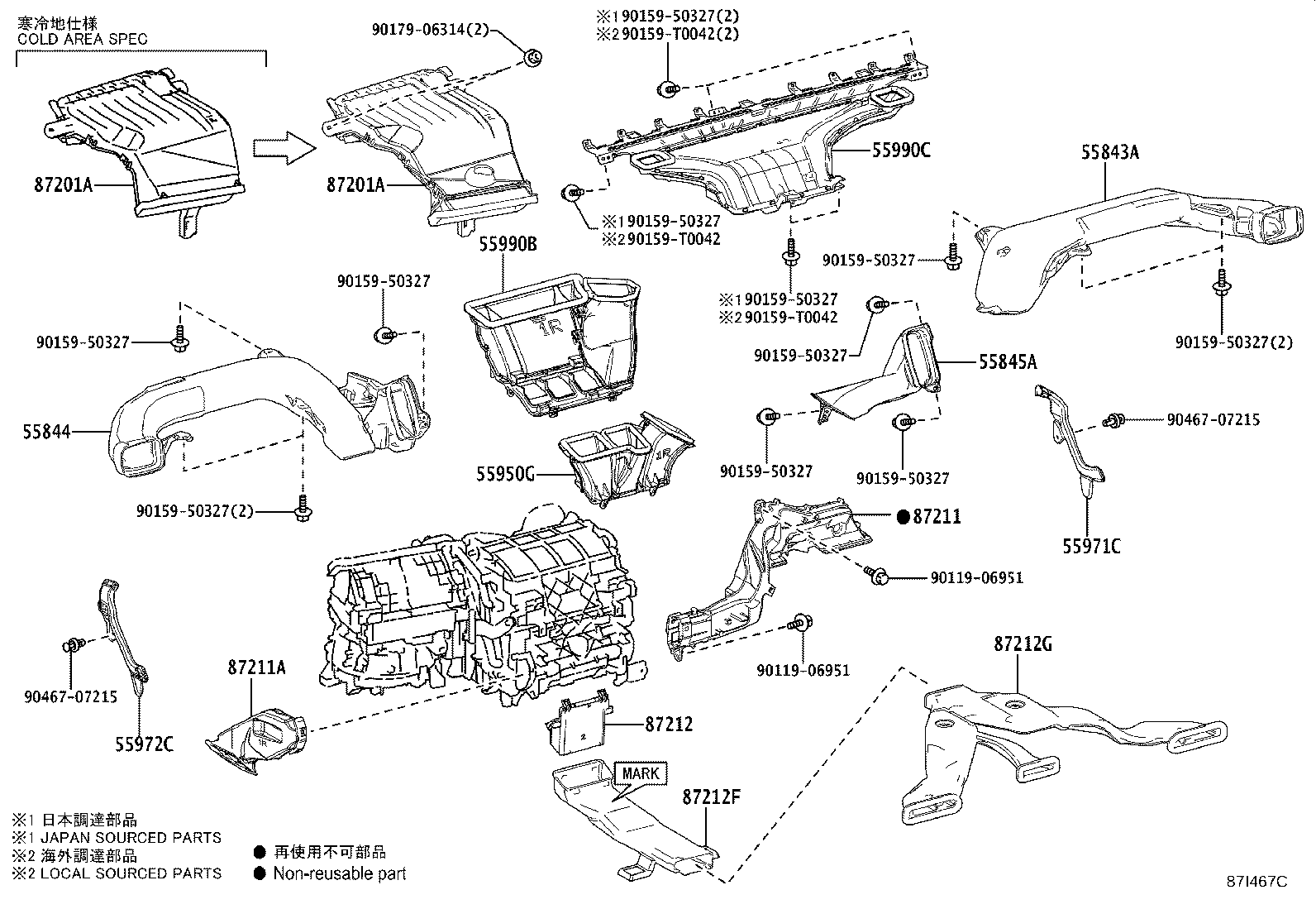 87201-26120 DUCT SUB-ASSY, AIR product image