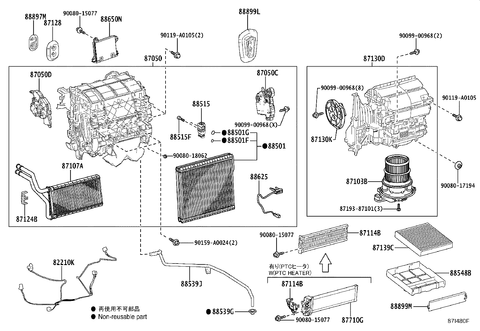 90069-08007 O-RING, COOLER EVAPORATOR NO.1(DISCHARGE) product image