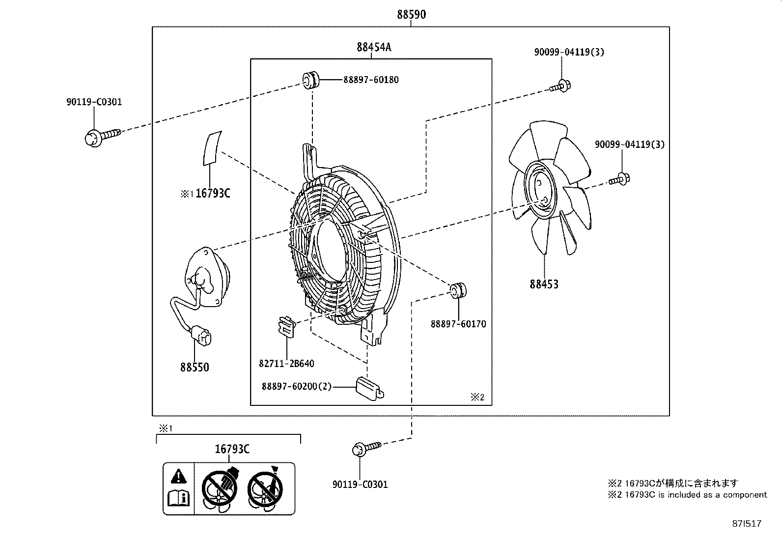 88463-0G010 BRACKET, COOLER CONDENSER, NO.1 product image