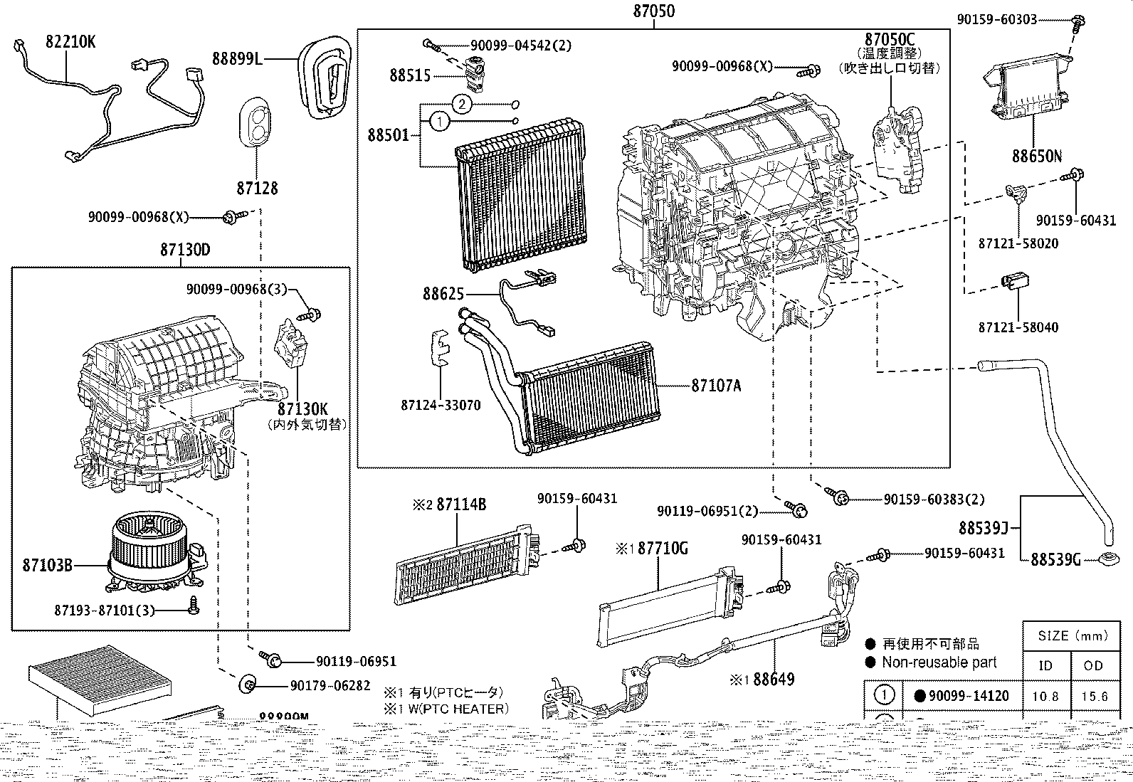88650-58201 AMPLIFIER ASSY, AIR CONDITIONER product image