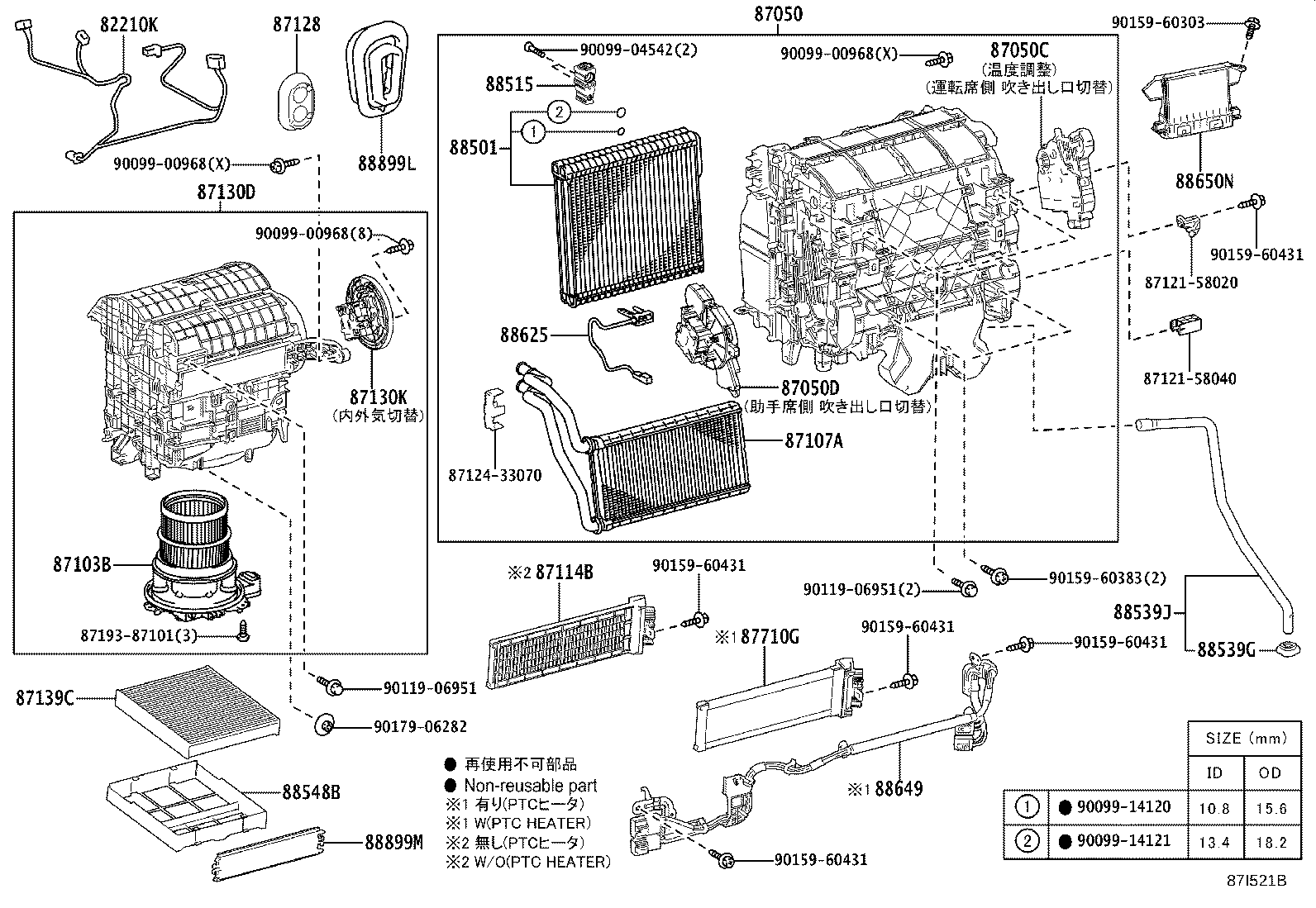88650-58201 AMPLIFIER ASSY, AIR CONDITIONER product image