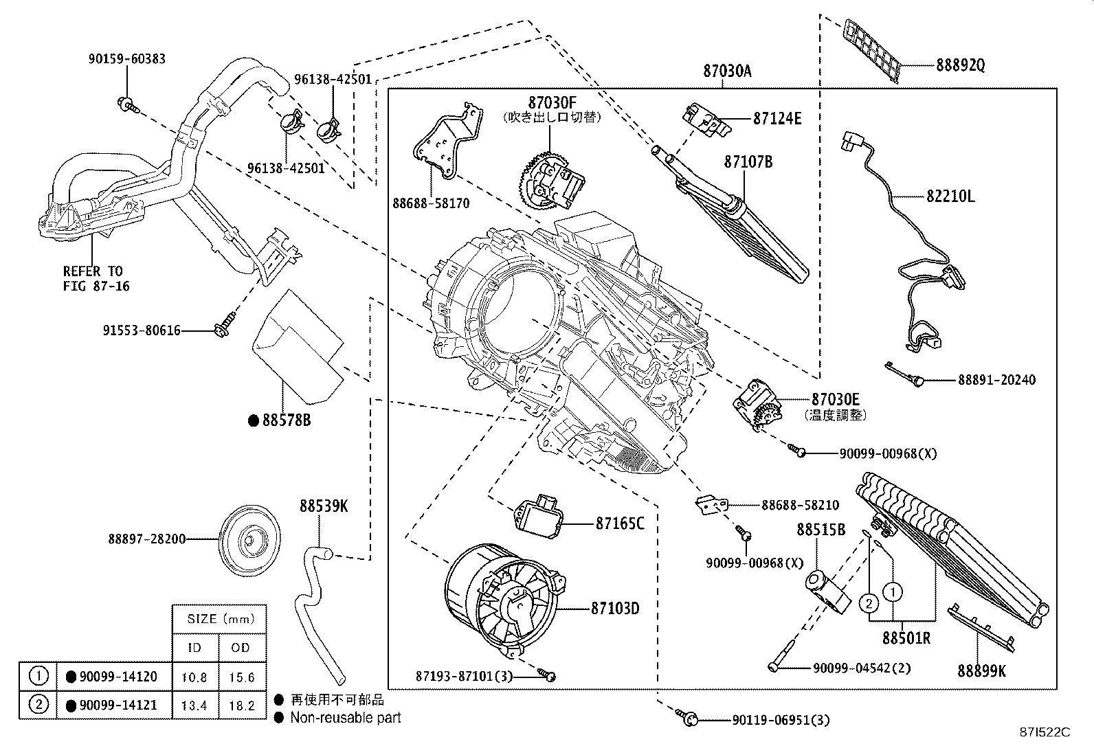 88650-58201 AMPLIFIER ASSY, AIR CONDITIONER product image