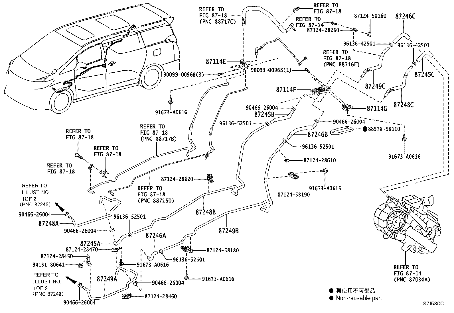 87209-58460 HOSE, HEATER WATER, INLET product image