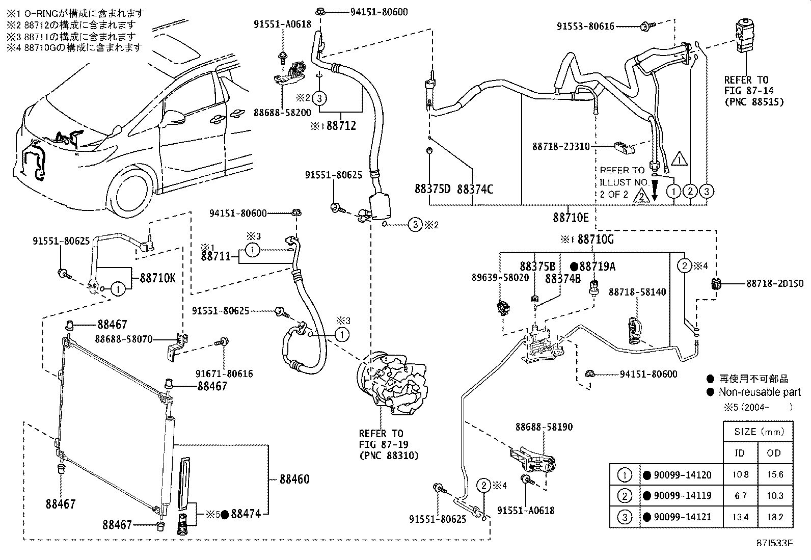 88710-58280 TUBE & ACCESSORY ASSY, AIR CONDITIONER product image