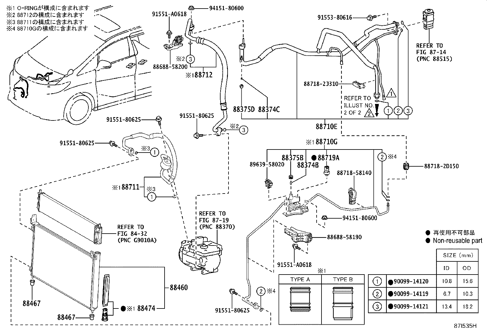88710-58280 TUBE & ACCESSORY ASSY, AIR CONDITIONER product image