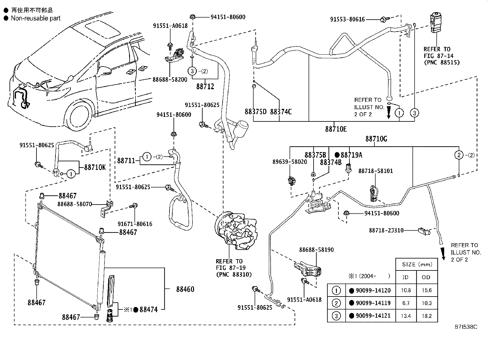 88710-58201 TUBE & ACCESSORY ASSY, AIR CONDITIONER product image