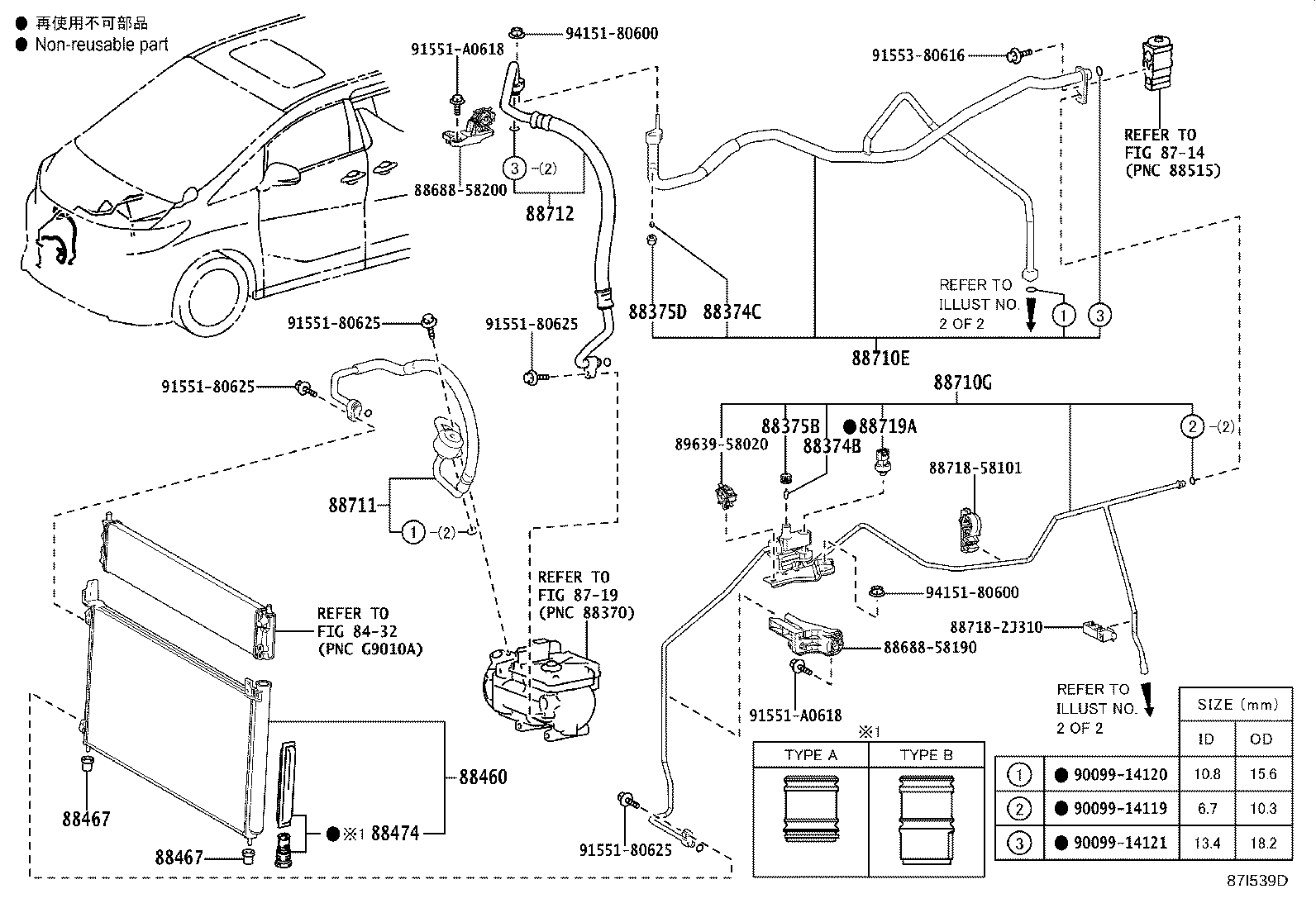 88710-58201 TUBE & ACCESSORY ASSY, AIR CONDITIONER product image