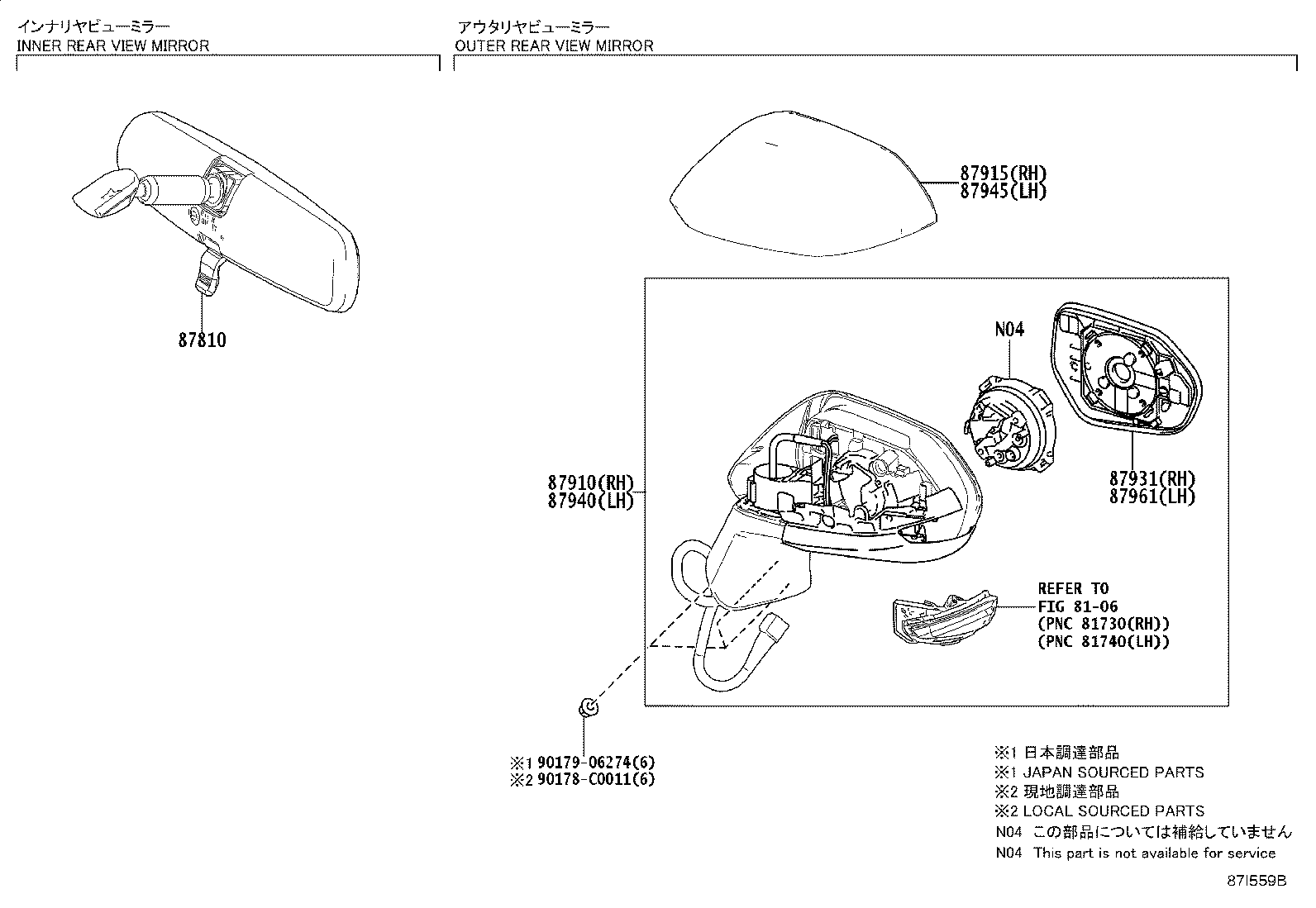87810-06240 MIRROR ASSY, INNER REAR VIEW product image