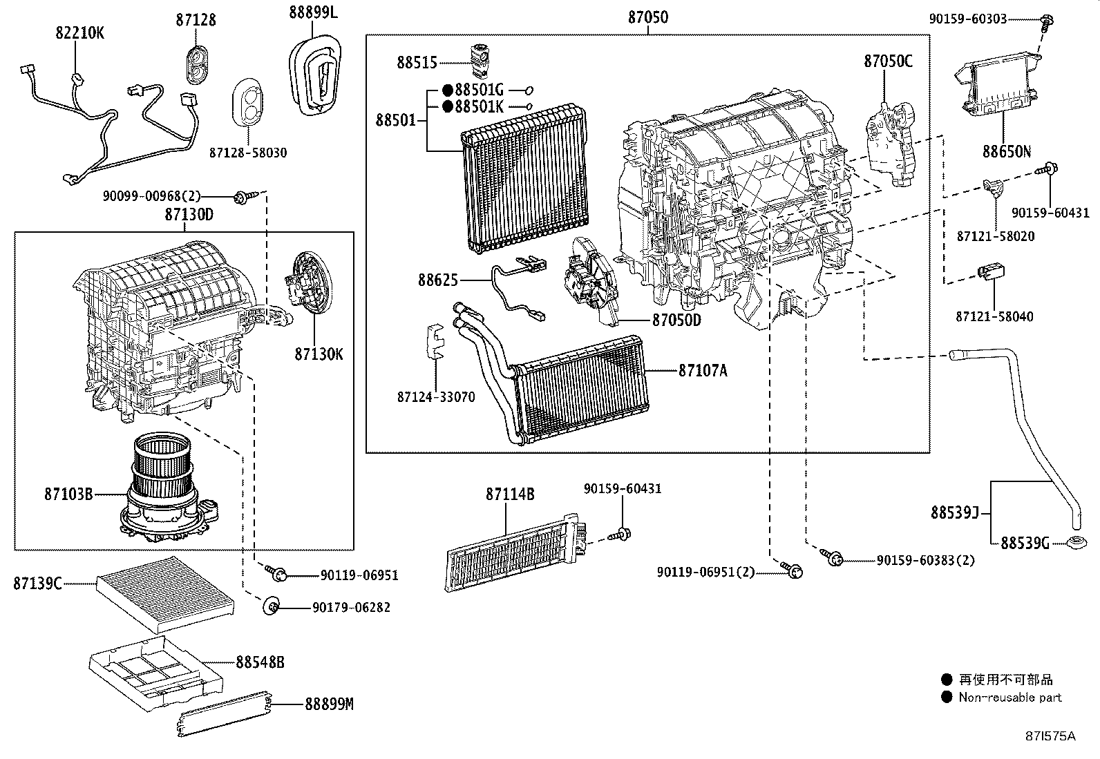 88520-58010 BOX ASSY, COOLING product image