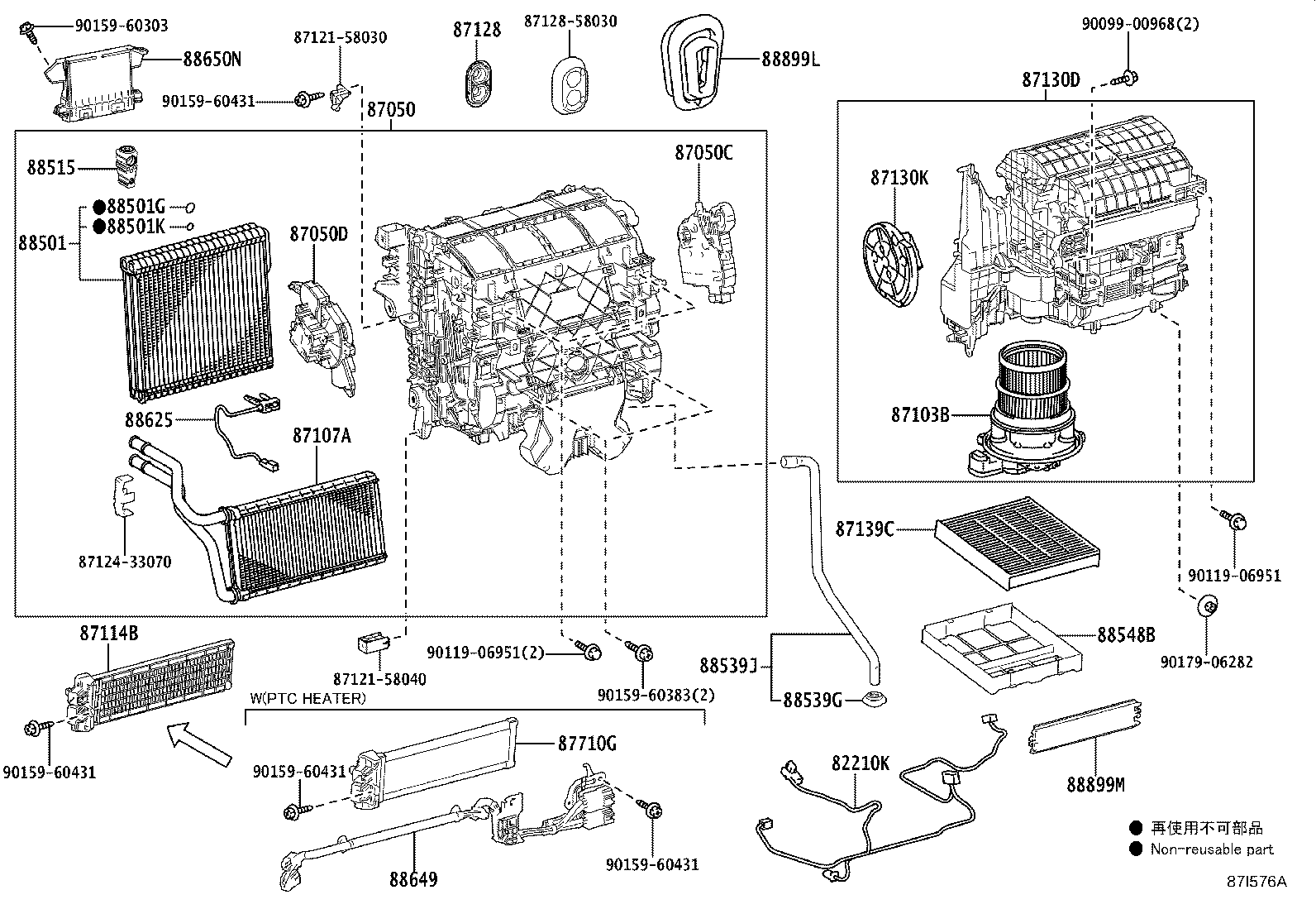88520-58010 BOX ASSY, COOLING product image