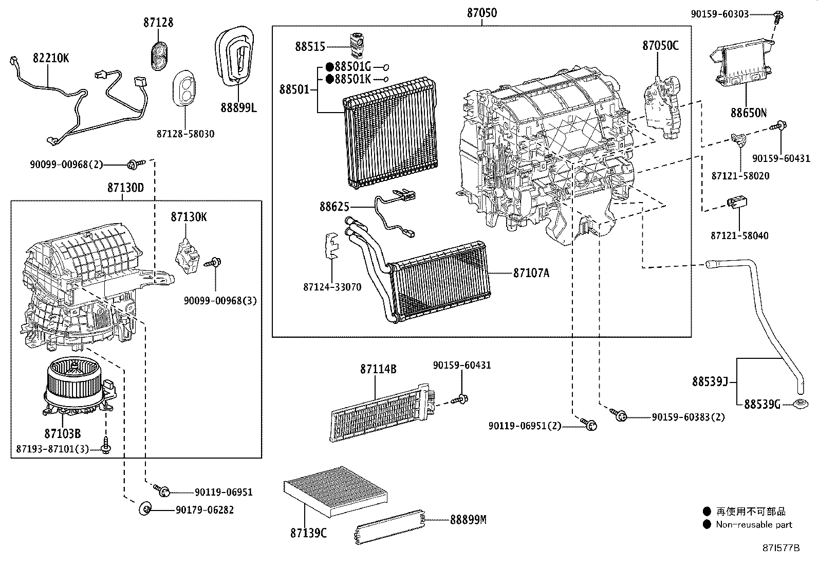 88520-58010 BOX ASSY, COOLING product image