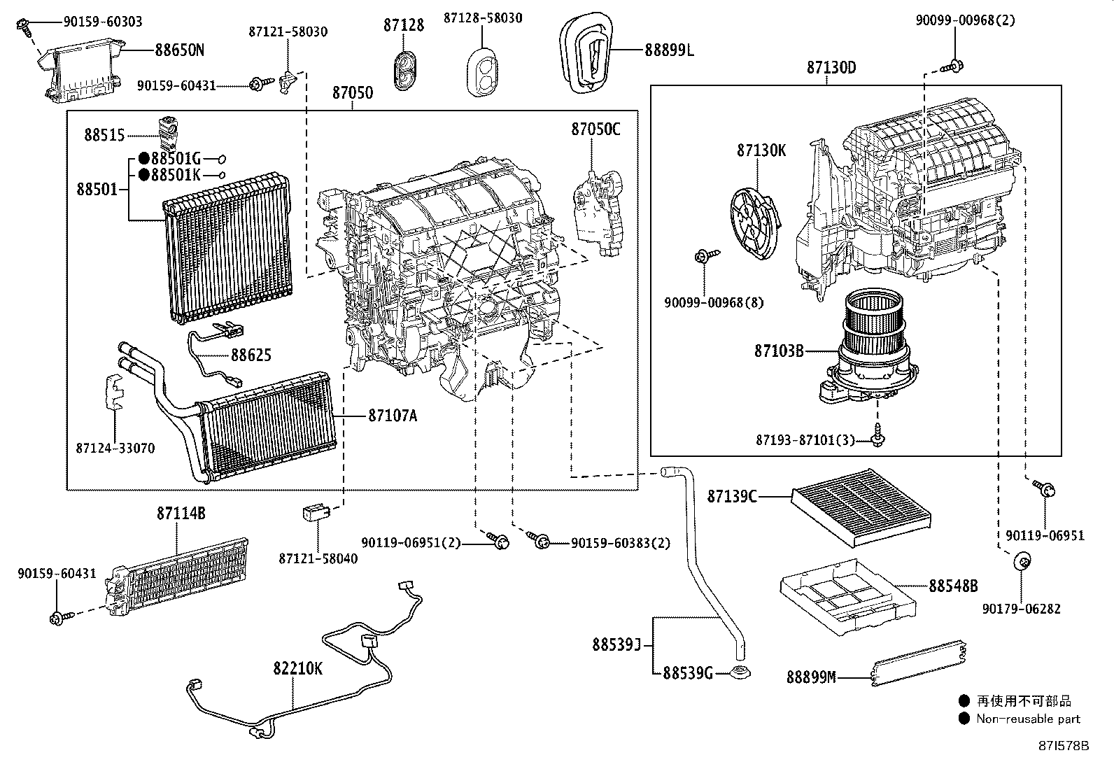 88520-58010 BOX ASSY, COOLING product image