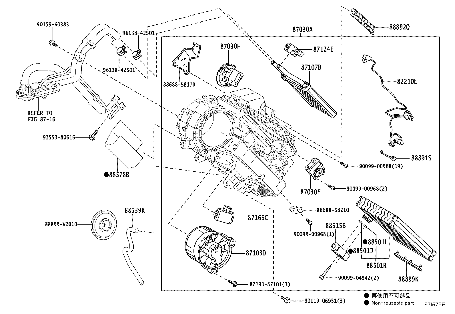 88520-58010 BOX ASSY, COOLING product image