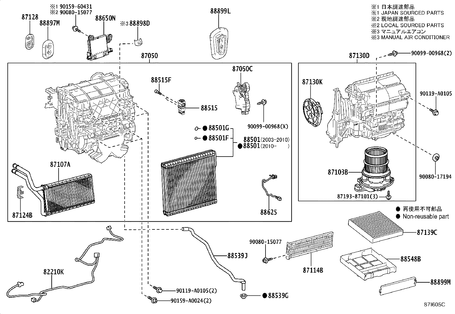 Thumbnail 5 for 88501-06410