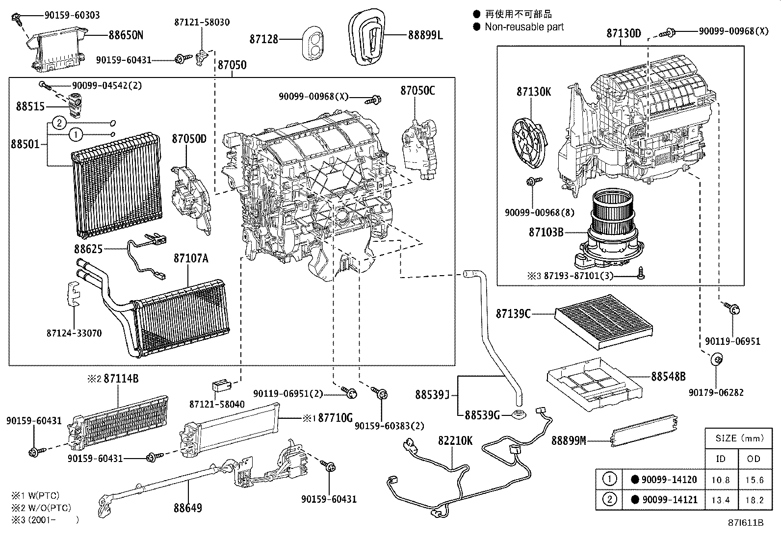 87139-58030 FILTER, CLEAN AIR product image