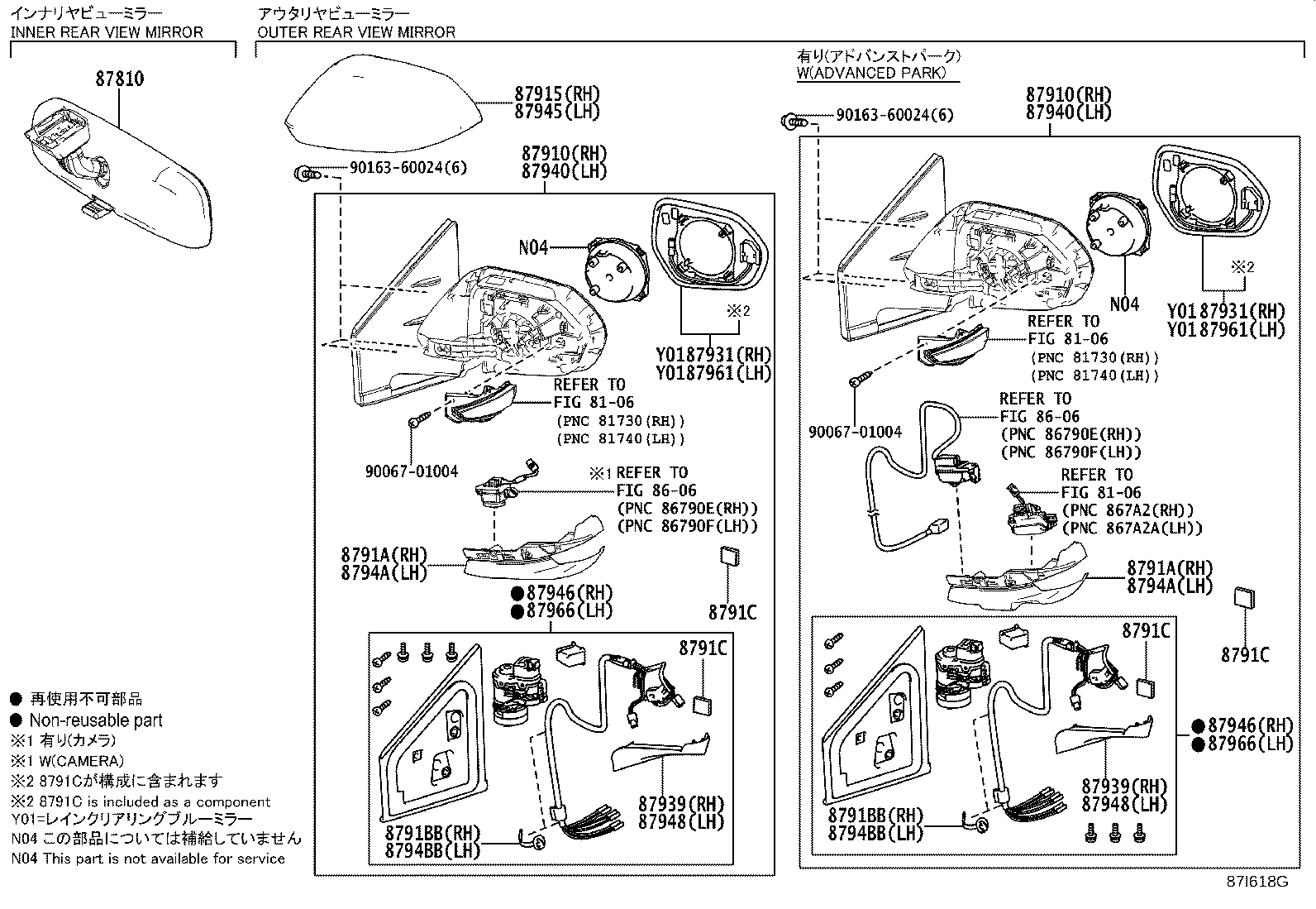87840-0W371 MIRROR ASSY, INNER REAR VIEW product image