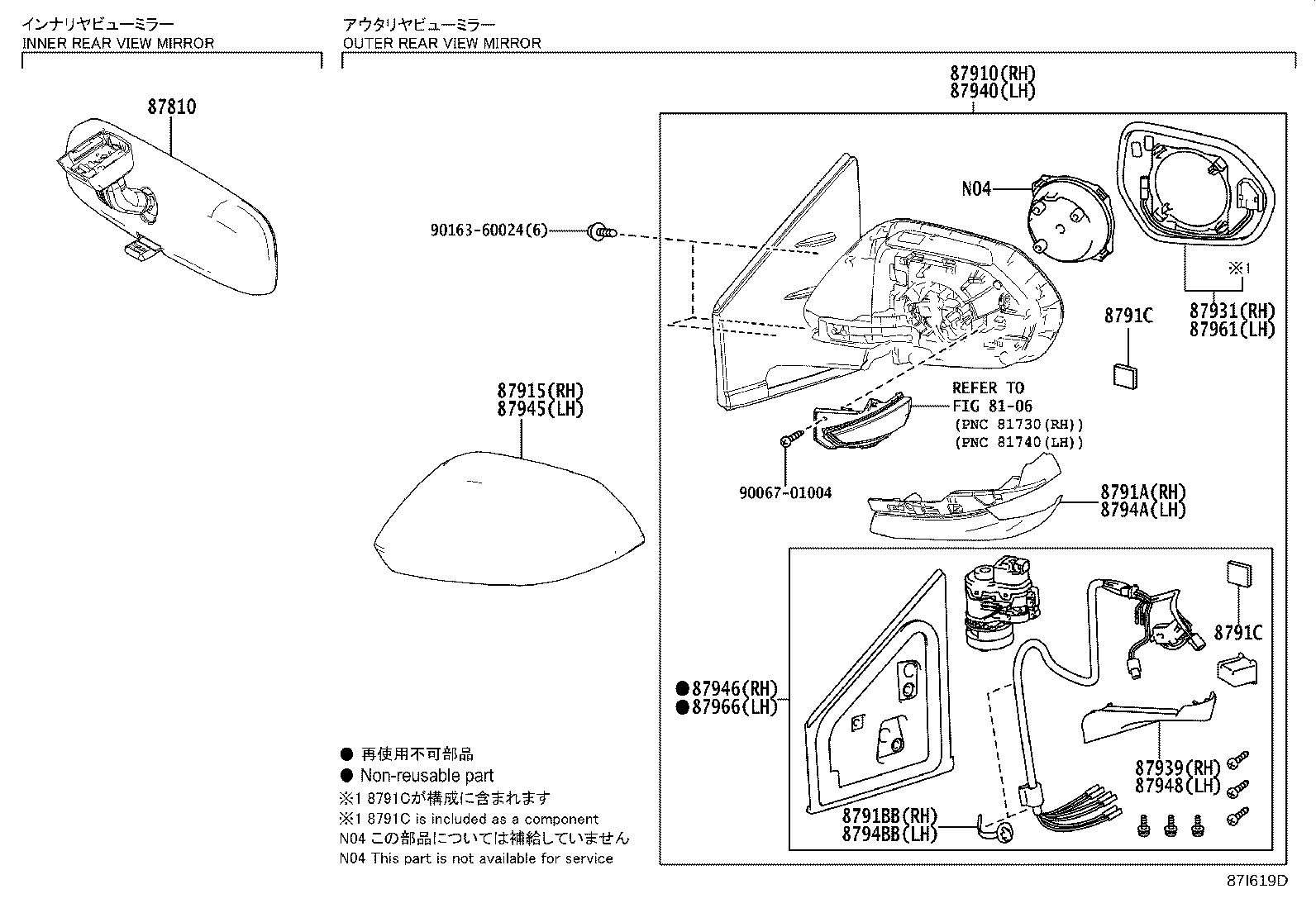 87939-K0310 COVER, OUTER MIRROR HOLE, RH product image
