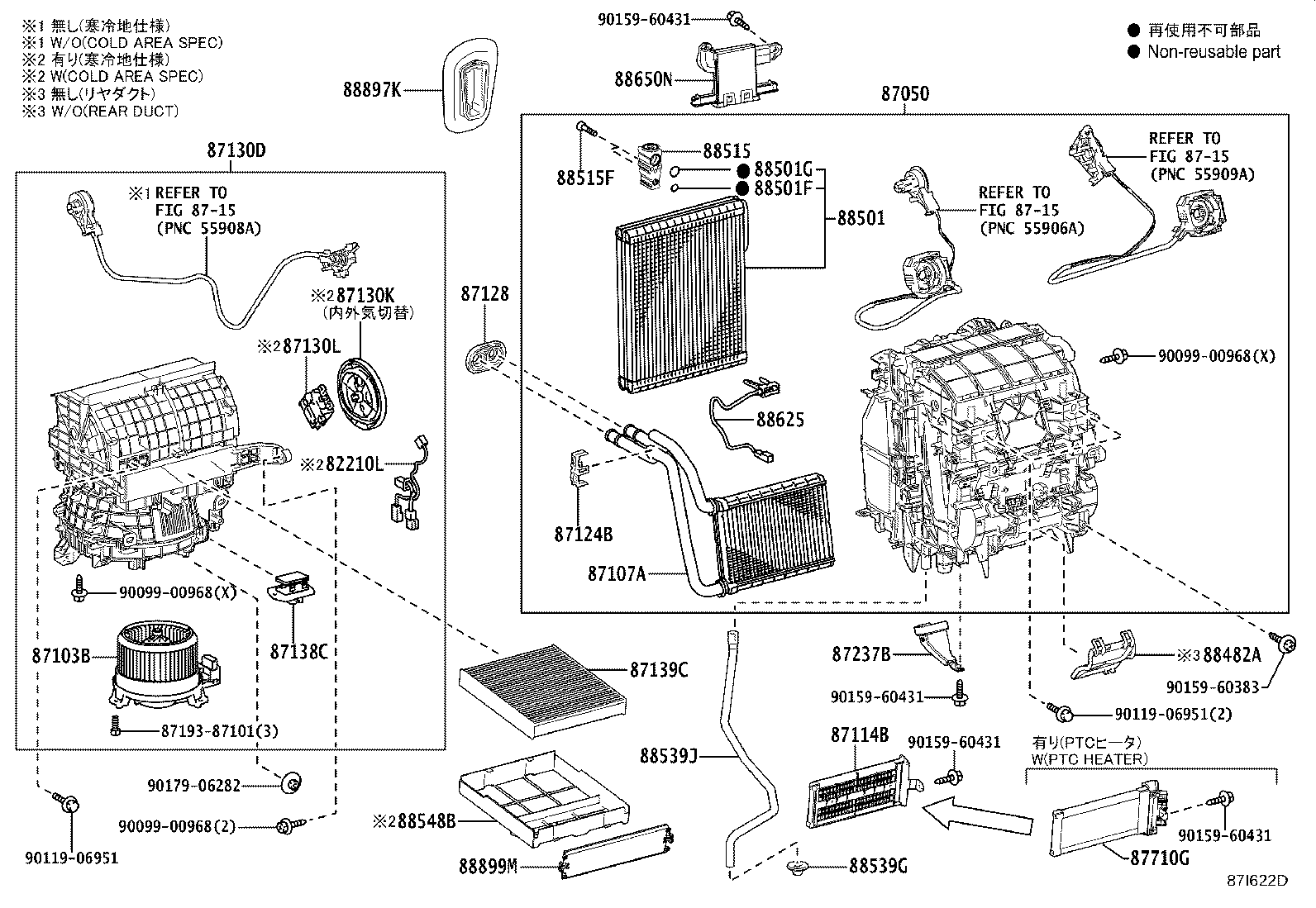 87103-K0100 MOTOR SUB-ASSY, BLOWER W/FAN product image