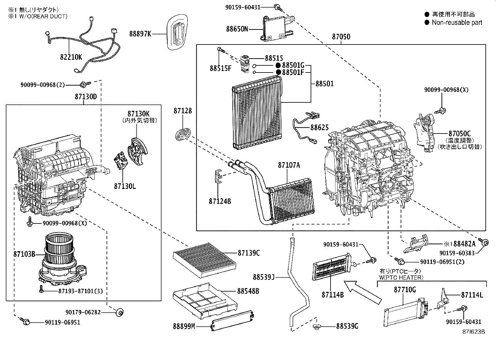 87103-K0100 MOTOR SUB-ASSY, BLOWER W/FAN product image