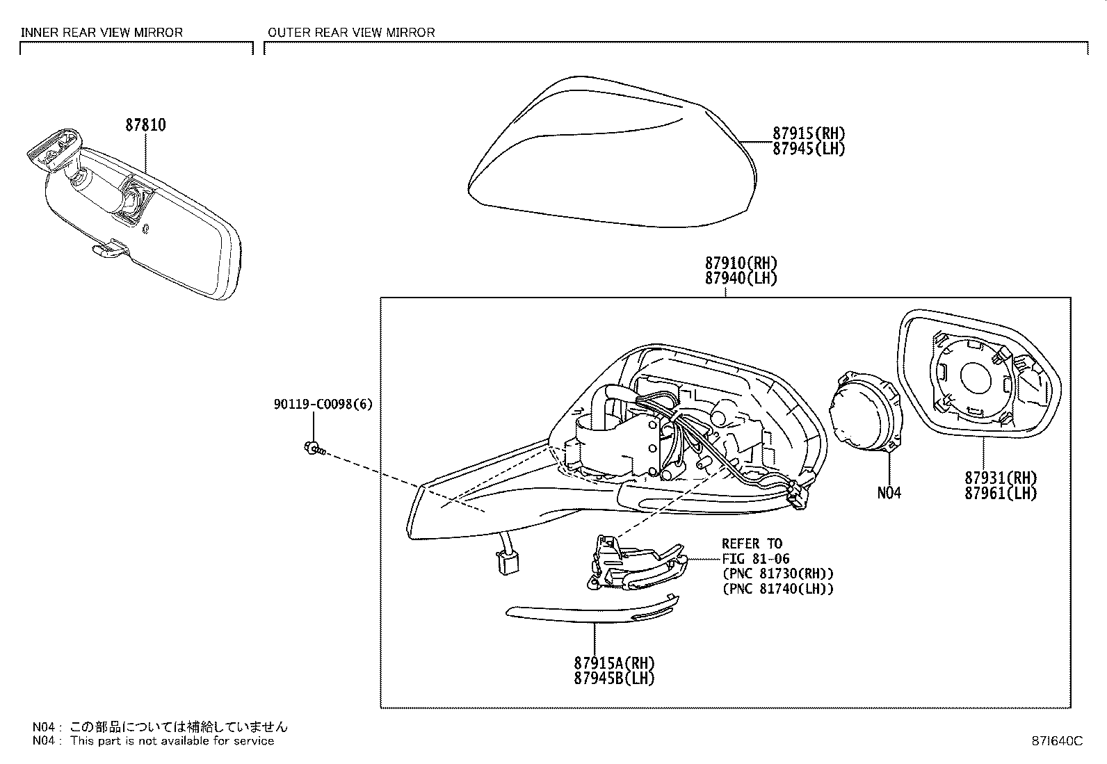 87931-F4210 OUTER MIRROR, RH product image