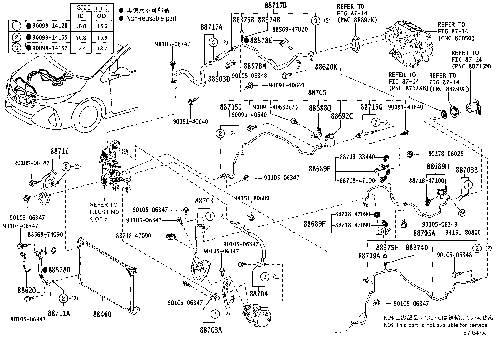 88717-47070 PIPE, COOLER REFRIGERANT SUCTION, B product image