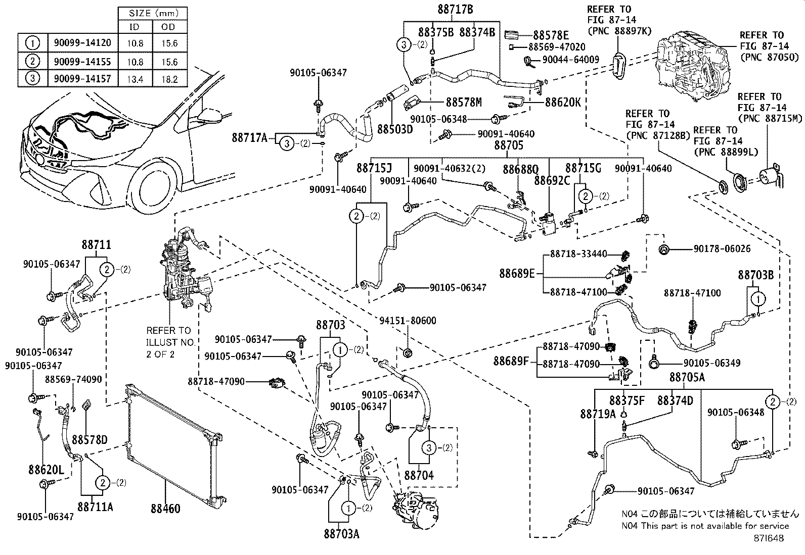 88375-74010 CAP, SERVICE VALVE, NO.1 product image
