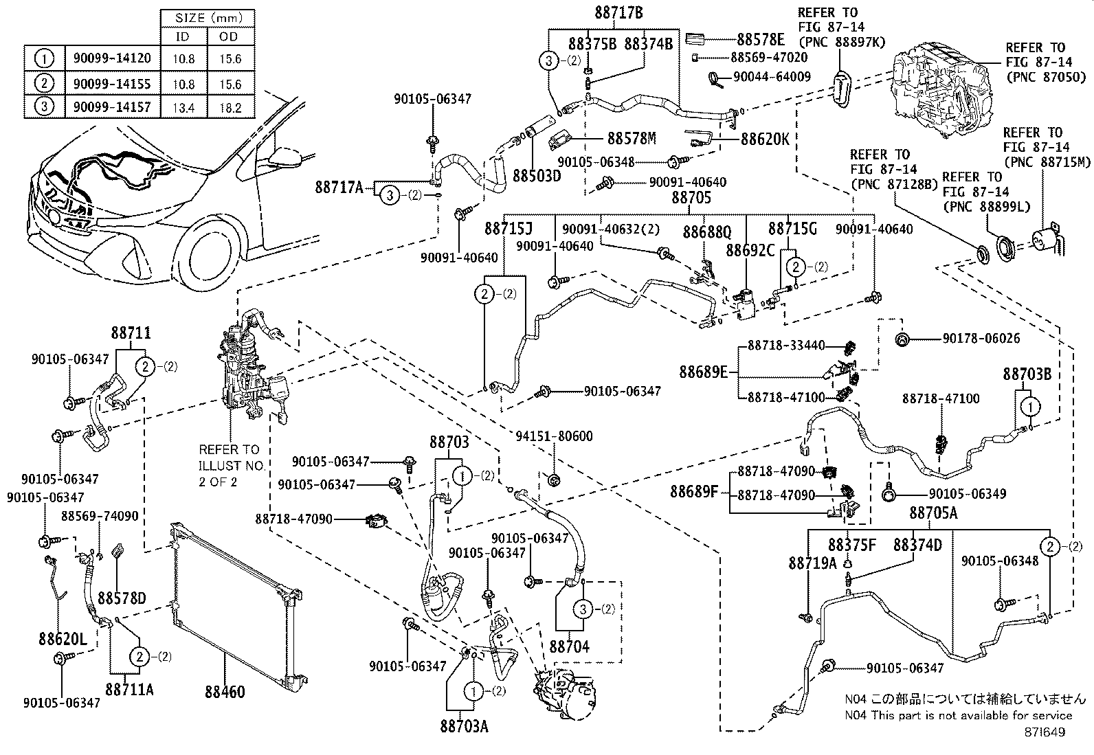 88375-74010 CAP, SERVICE VALVE, NO.1 product image