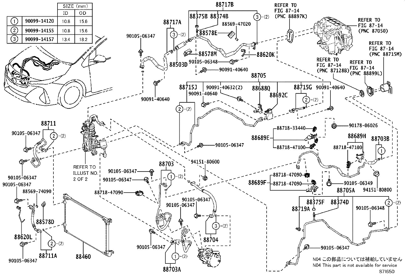88375-74010 CAP, SERVICE VALVE, NO.1 product image