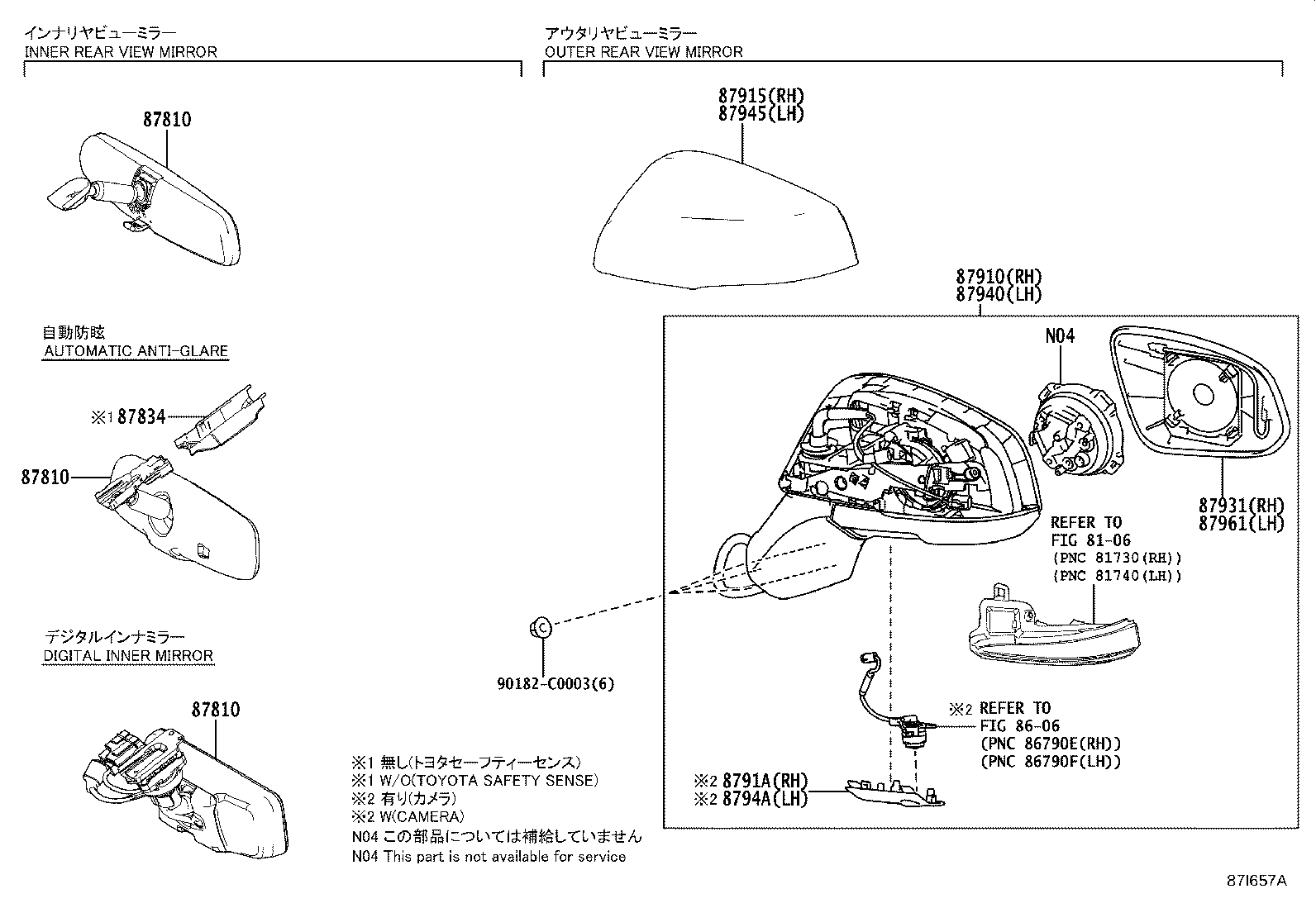 87818-0R030 COVER, INNER REAR VIEW MIRROR STAY HOLDER product image