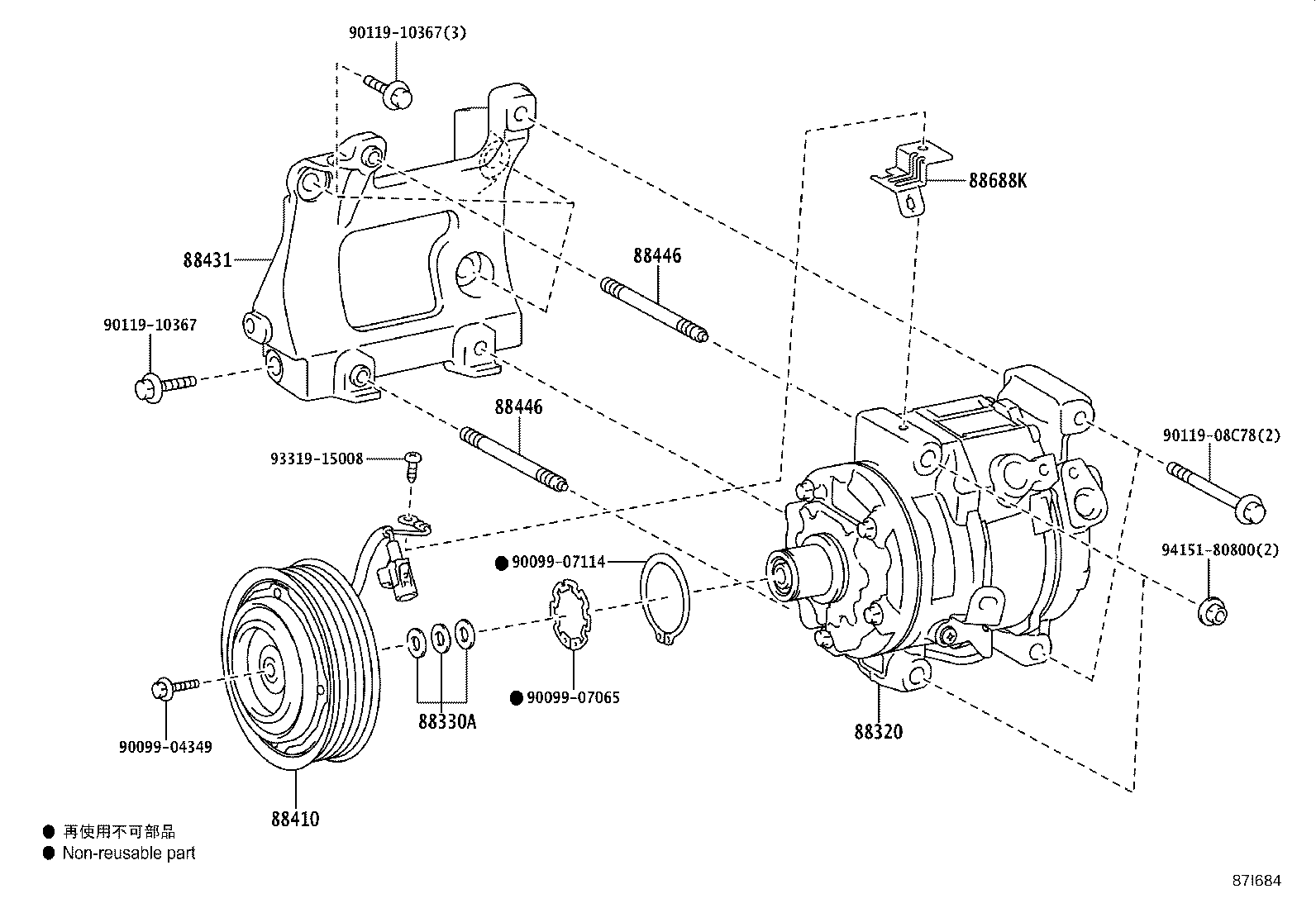 88320-26690 COMPRESSOR ASSY, COOLER product image