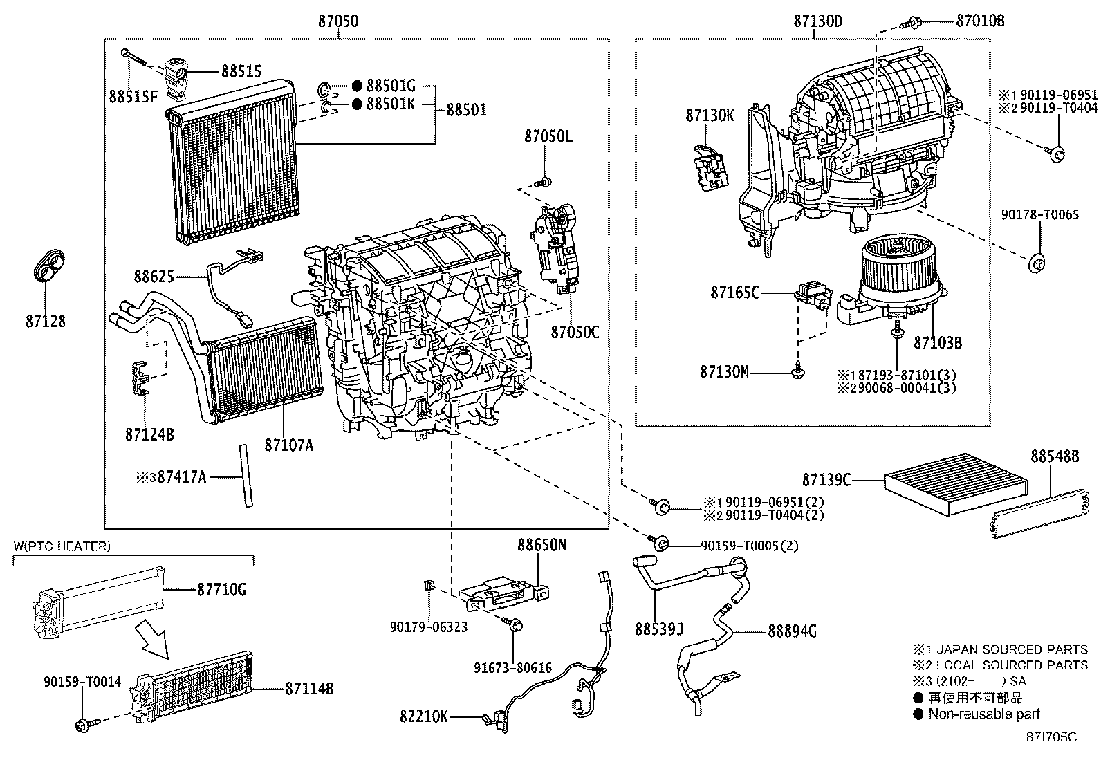 87130-0KA11 BLOWER ASSY product image