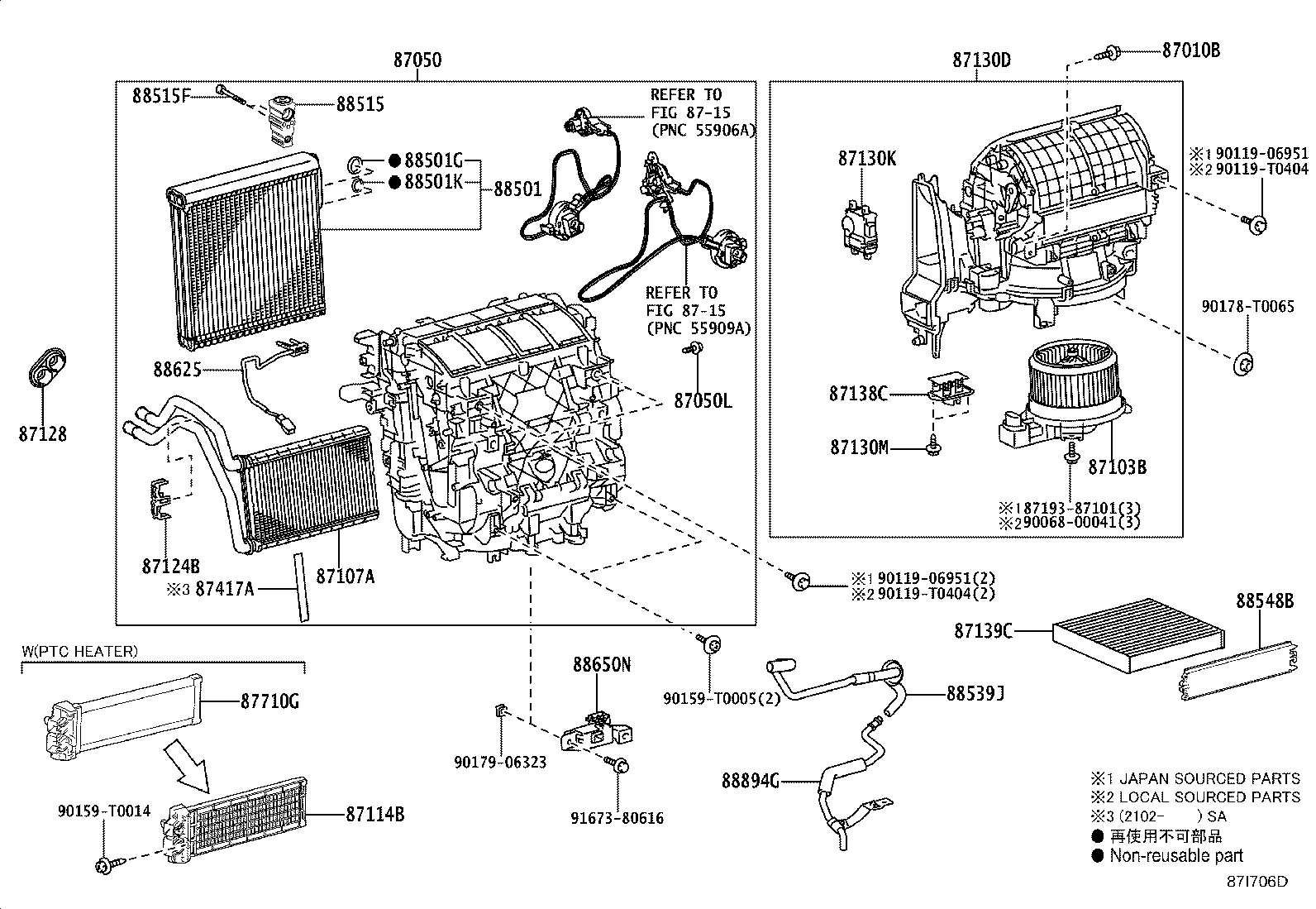 87130-0KA11 BLOWER ASSY product image