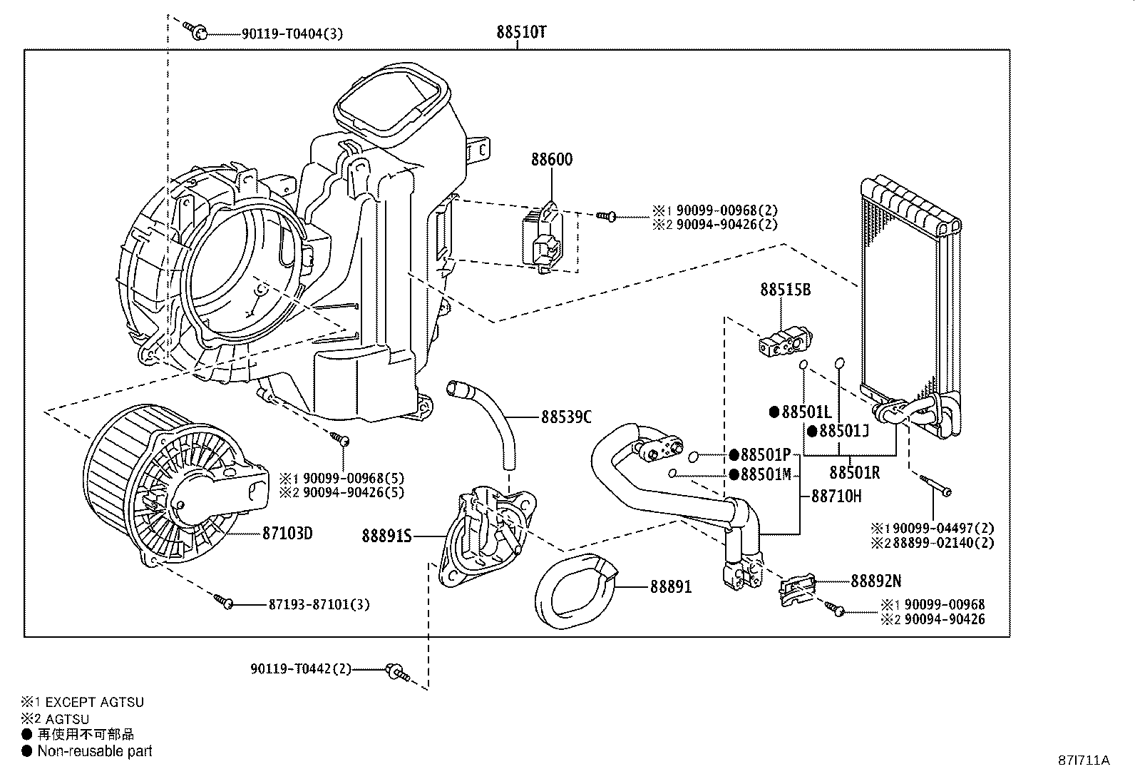 87130-0KA11 BLOWER ASSY product image
