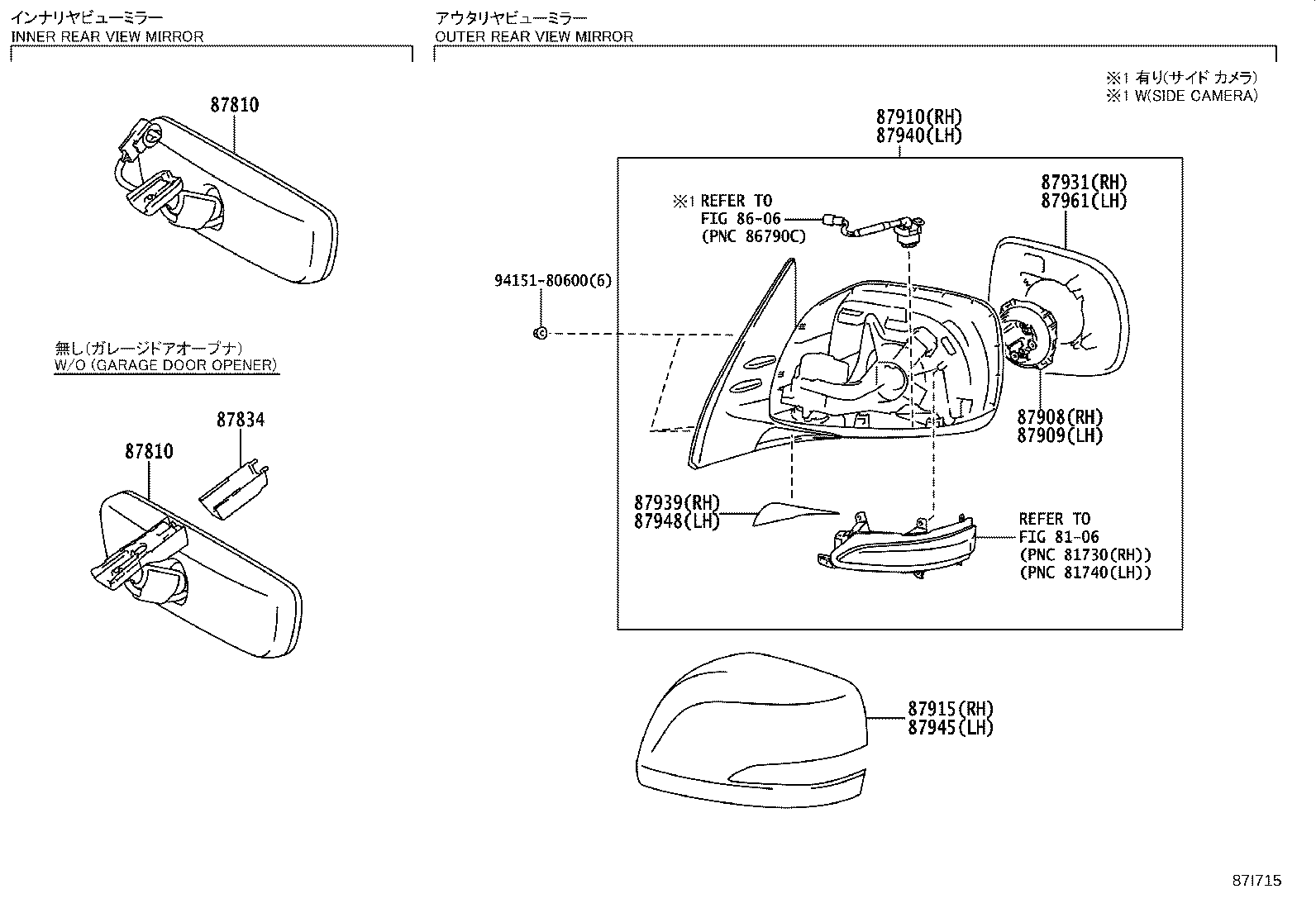 87931-60P80 OUTER MIRROR, RH product image