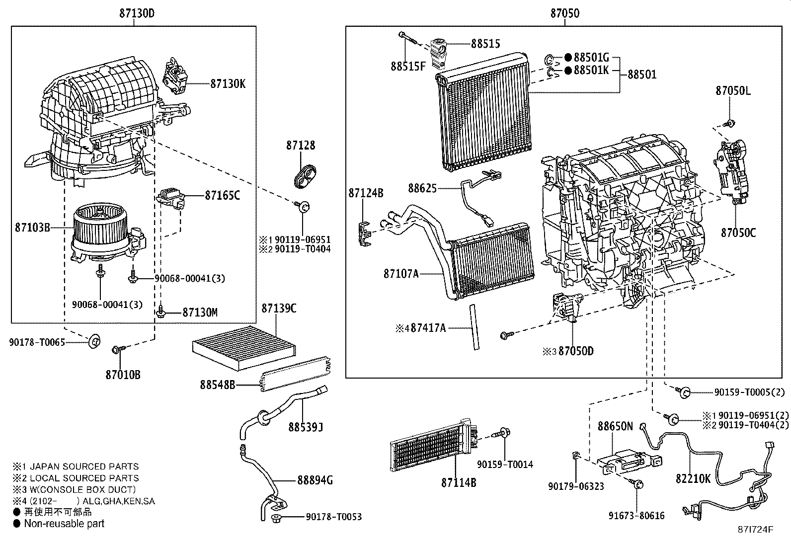 Thumbnail 5 for 87050-0KM70